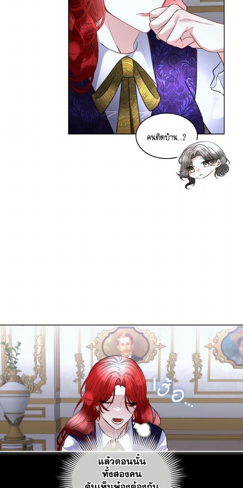 Manga-lc-com อ่านมังงะ อ่านการ์ตูน ออนไลน์ ฟรี Fostering the Male Lead ตอนที่ 1 2 3 4 5 6 7 8 9 10 11 12 13 14 ฟรี ไม่มีโฆษณา Manga-lc - อ่าน มังงะ อ่าน การ์ตูน ออนไลน์ อ่านมังงะ ฟรี