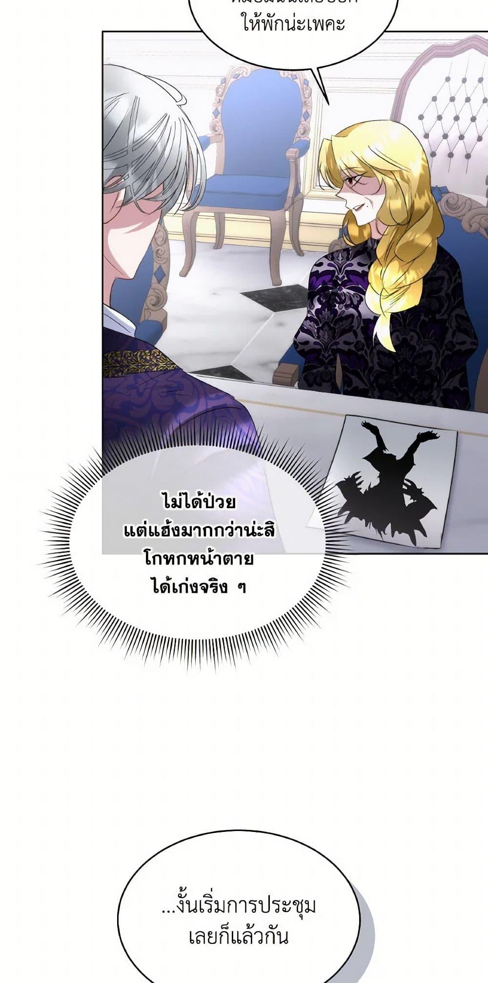 Manga-lc-com อ่านมังงะ อ่านการ์ตูน ออนไลน์ ฟรี Fostering the Male Lead ตอนที่ 1 2 3 4 5 6 7 8 9 10 11 12 13 14 ฟรี ไม่มีโฆษณา Manga-lc - อ่าน มังงะ อ่าน การ์ตูน ออนไลน์ อ่านมังงะ ฟรี