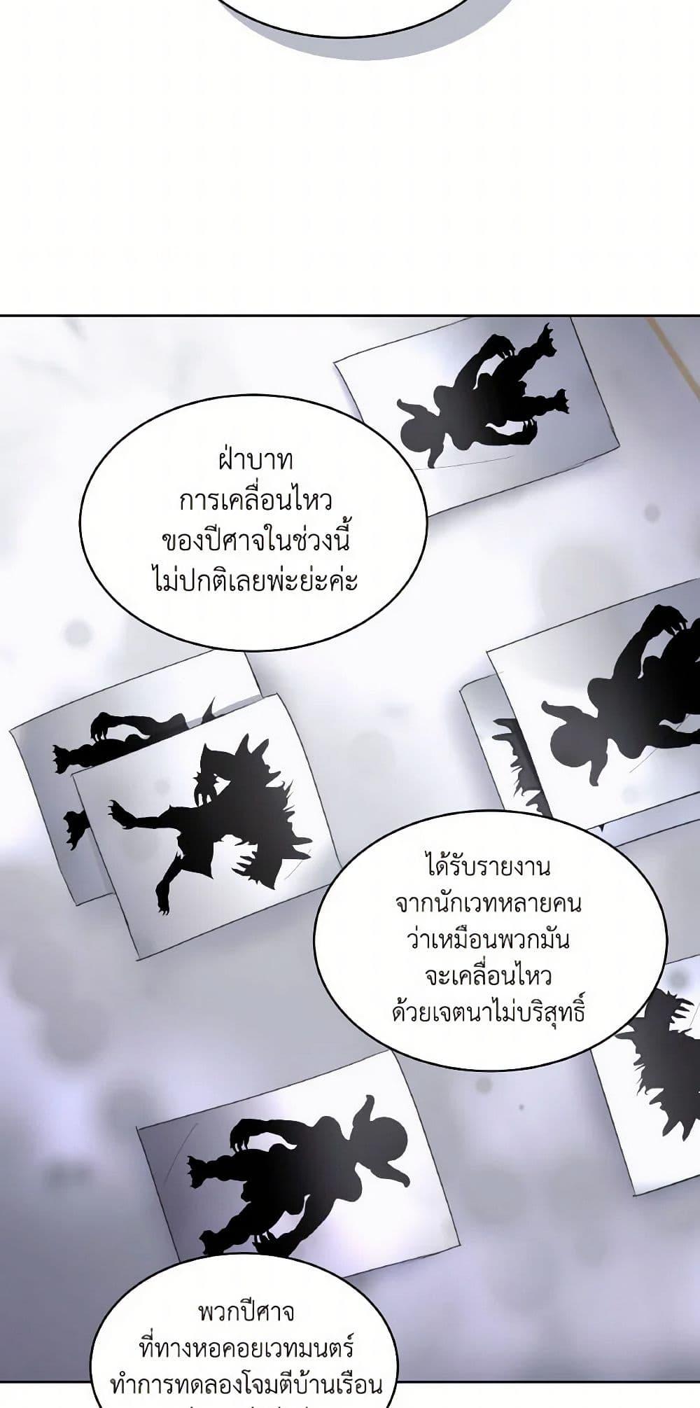 Manga-lc-com อ่านมังงะ อ่านการ์ตูน ออนไลน์ ฟรี Fostering the Male Lead ตอนที่ 1 2 3 4 5 6 7 8 9 10 11 12 13 14 ฟรี ไม่มีโฆษณา Manga-lc - อ่าน มังงะ อ่าน การ์ตูน ออนไลน์ อ่านมังงะ ฟรี