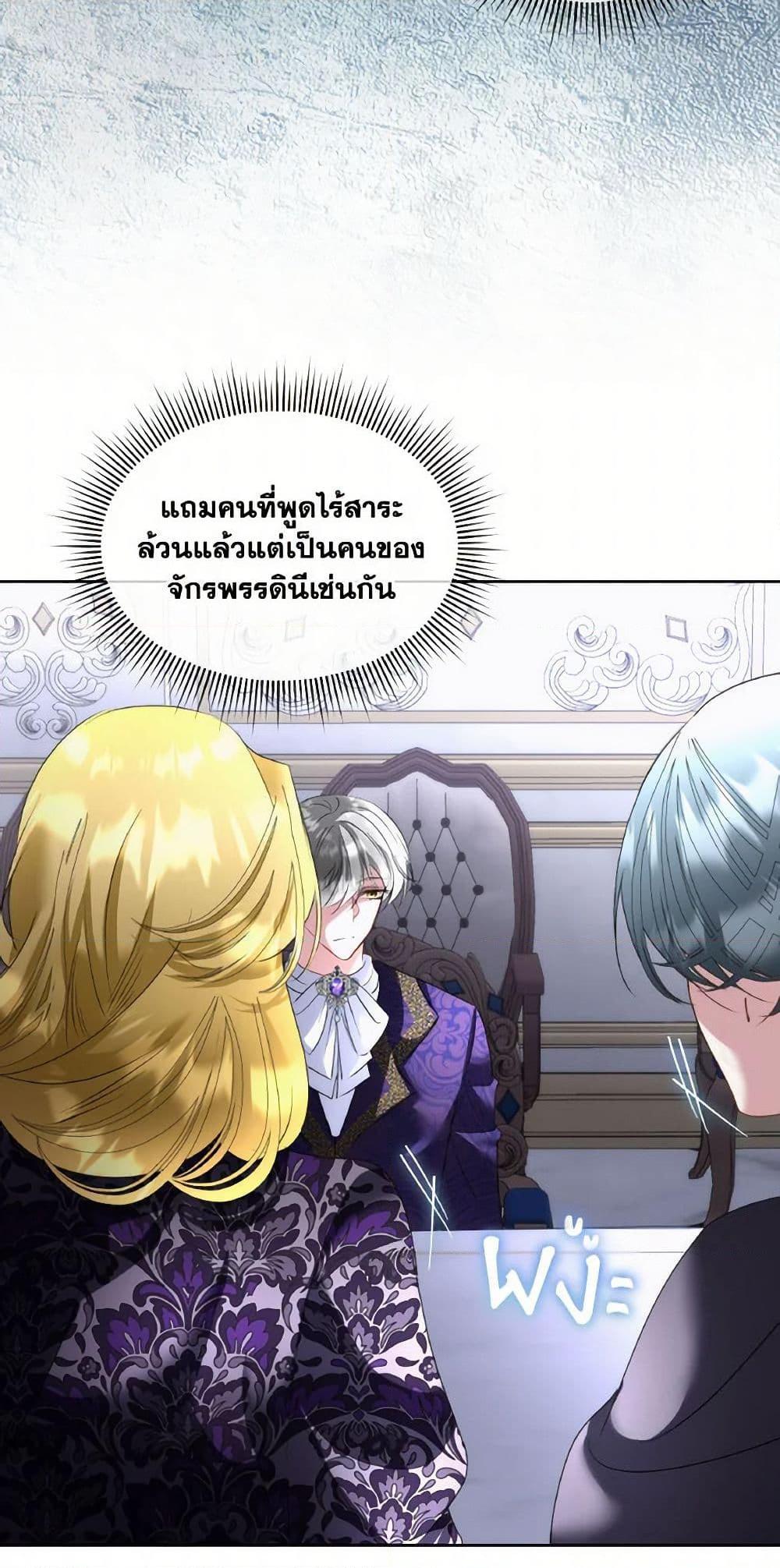 Manga-lc-com อ่านมังงะ อ่านการ์ตูน ออนไลน์ ฟรี Fostering the Male Lead ตอนที่ 1 2 3 4 5 6 7 8 9 10 11 12 13 14 ฟรี ไม่มีโฆษณา Manga-lc - อ่าน มังงะ อ่าน การ์ตูน ออนไลน์ อ่านมังงะ ฟรี