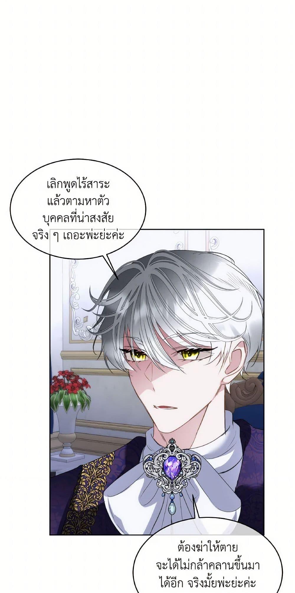 Manga-lc-com อ่านมังงะ อ่านการ์ตูน ออนไลน์ ฟรี Fostering the Male Lead ตอนที่ 1 2 3 4 5 6 7 8 9 10 11 12 13 14 ฟรี ไม่มีโฆษณา Manga-lc - อ่าน มังงะ อ่าน การ์ตูน ออนไลน์ อ่านมังงะ ฟรี