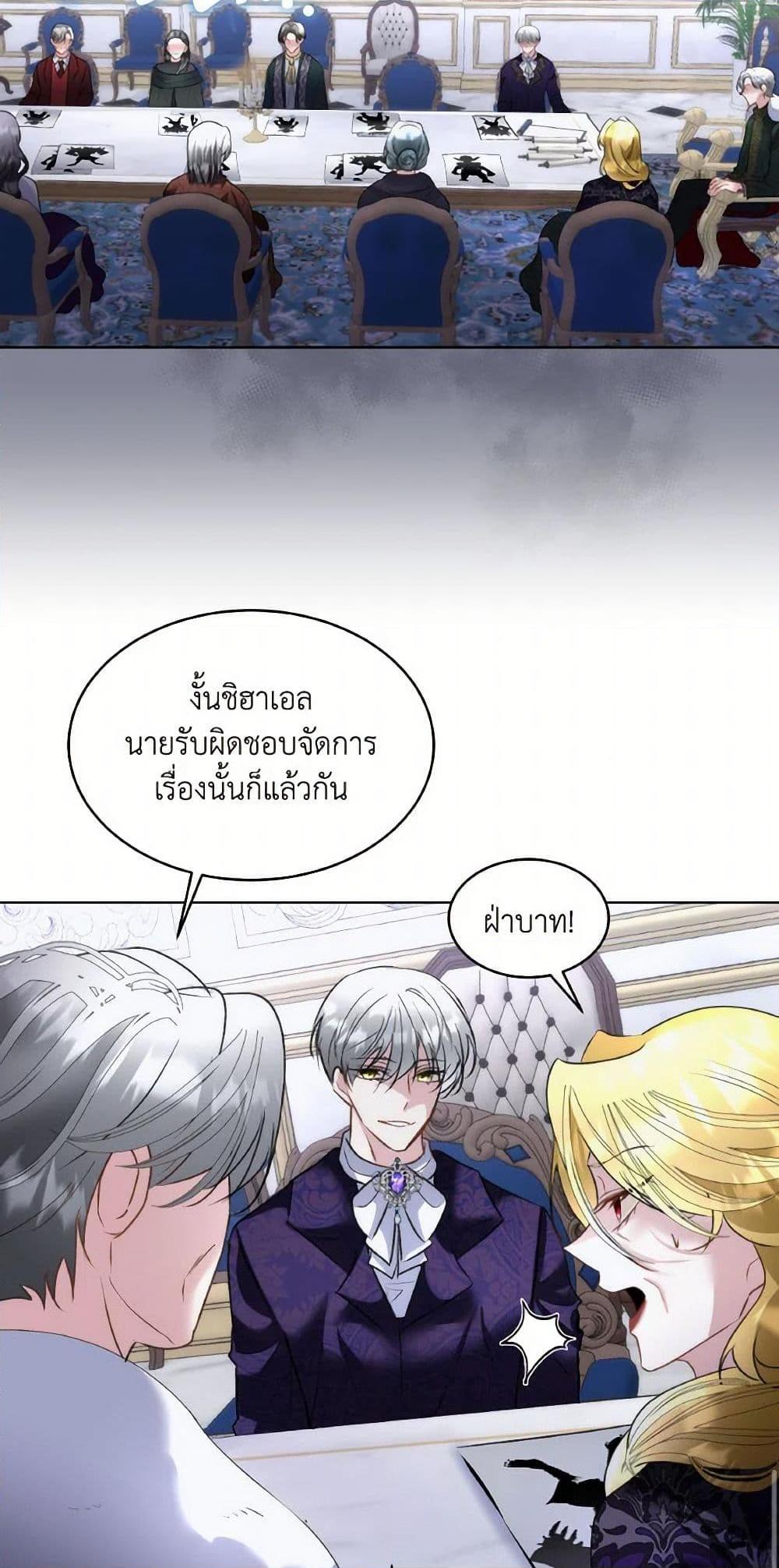 Manga-lc-com อ่านมังงะ อ่านการ์ตูน ออนไลน์ ฟรี Fostering the Male Lead ตอนที่ 1 2 3 4 5 6 7 8 9 10 11 12 13 14 ฟรี ไม่มีโฆษณา Manga-lc - อ่าน มังงะ อ่าน การ์ตูน ออนไลน์ อ่านมังงะ ฟรี