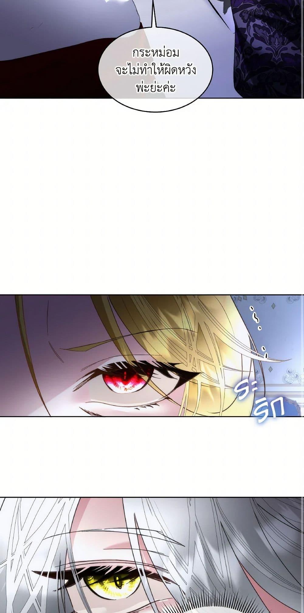 Manga-lc-com อ่านมังงะ อ่านการ์ตูน ออนไลน์ ฟรี Fostering the Male Lead ตอนที่ 1 2 3 4 5 6 7 8 9 10 11 12 13 14 ฟรี ไม่มีโฆษณา Manga-lc - อ่าน มังงะ อ่าน การ์ตูน ออนไลน์ อ่านมังงะ ฟรี