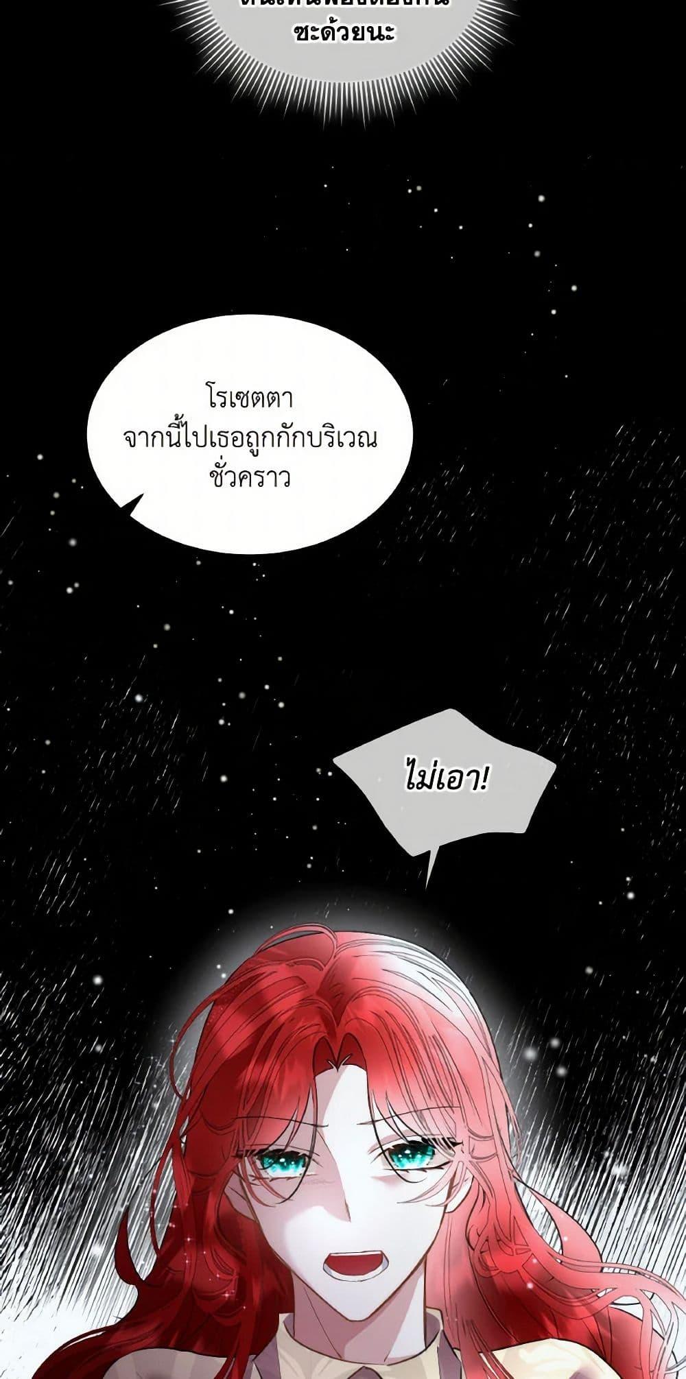 Manga-lc-com อ่านมังงะ อ่านการ์ตูน ออนไลน์ ฟรี Fostering the Male Lead ตอนที่ 1 2 3 4 5 6 7 8 9 10 11 12 13 14 ฟรี ไม่มีโฆษณา Manga-lc - อ่าน มังงะ อ่าน การ์ตูน ออนไลน์ อ่านมังงะ ฟรี