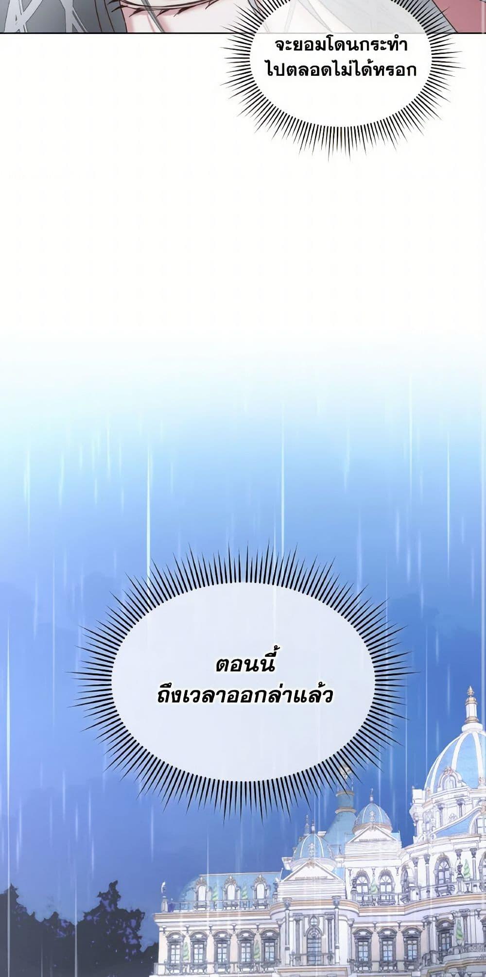 Manga-lc-com อ่านมังงะ อ่านการ์ตูน ออนไลน์ ฟรี Fostering the Male Lead ตอนที่ 1 2 3 4 5 6 7 8 9 10 11 12 13 14 ฟรี ไม่มีโฆษณา Manga-lc - อ่าน มังงะ อ่าน การ์ตูน ออนไลน์ อ่านมังงะ ฟรี