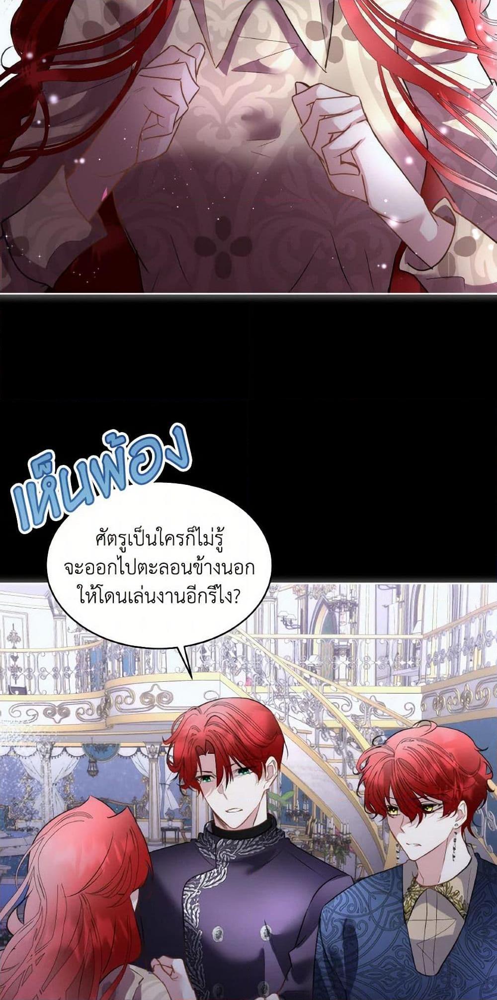 Manga-lc-com อ่านมังงะ อ่านการ์ตูน ออนไลน์ ฟรี Fostering the Male Lead ตอนที่ 1 2 3 4 5 6 7 8 9 10 11 12 13 14 ฟรี ไม่มีโฆษณา Manga-lc - อ่าน มังงะ อ่าน การ์ตูน ออนไลน์ อ่านมังงะ ฟรี