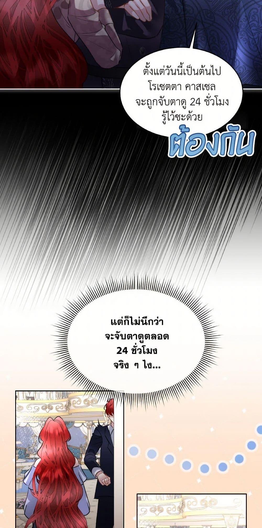 Manga-lc-com อ่านมังงะ อ่านการ์ตูน ออนไลน์ ฟรี Fostering the Male Lead ตอนที่ 1 2 3 4 5 6 7 8 9 10 11 12 13 14 ฟรี ไม่มีโฆษณา Manga-lc - อ่าน มังงะ อ่าน การ์ตูน ออนไลน์ อ่านมังงะ ฟรี