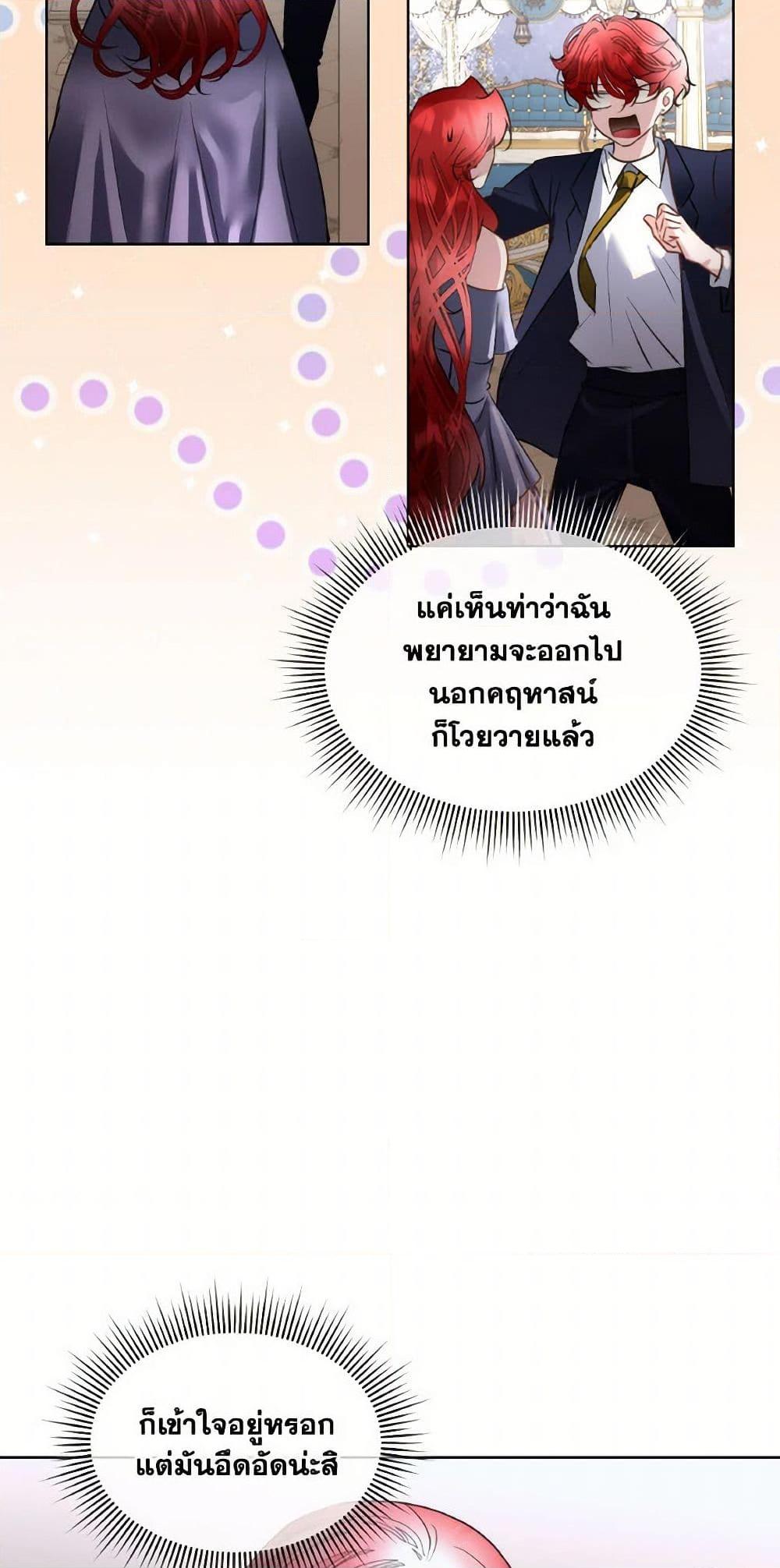 Manga-lc-com อ่านมังงะ อ่านการ์ตูน ออนไลน์ ฟรี Fostering the Male Lead ตอนที่ 1 2 3 4 5 6 7 8 9 10 11 12 13 14 ฟรี ไม่มีโฆษณา Manga-lc - อ่าน มังงะ อ่าน การ์ตูน ออนไลน์ อ่านมังงะ ฟรี