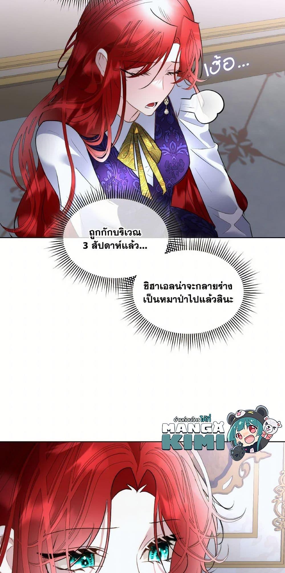 Manga-lc-com อ่านมังงะ อ่านการ์ตูน ออนไลน์ ฟรี Fostering the Male Lead ตอนที่ 1 2 3 4 5 6 7 8 9 10 11 12 13 14 ฟรี ไม่มีโฆษณา Manga-lc - อ่าน มังงะ อ่าน การ์ตูน ออนไลน์ อ่านมังงะ ฟรี