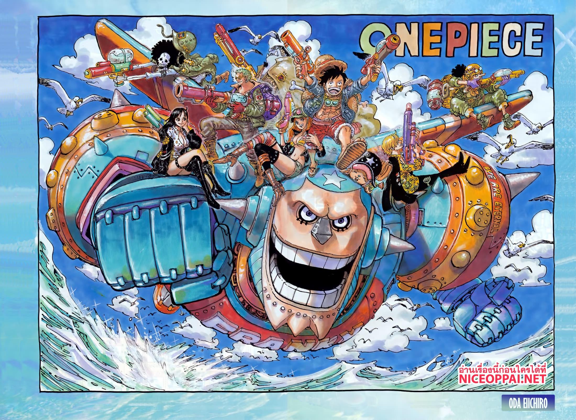 Manga-lc-com อ่านมังงะ อ่านการ์ตูน ออนไลน์ ฟรี One Piece ตอนที่ 1 2 3 4 5 6 7 8 9 10 11 12 13 14 ฟรี ไม่มีโฆษณา Manga-lc - อ่าน มังงะ อ่าน การ์ตูน ออนไลน์ อ่านมังงะ ฟรี