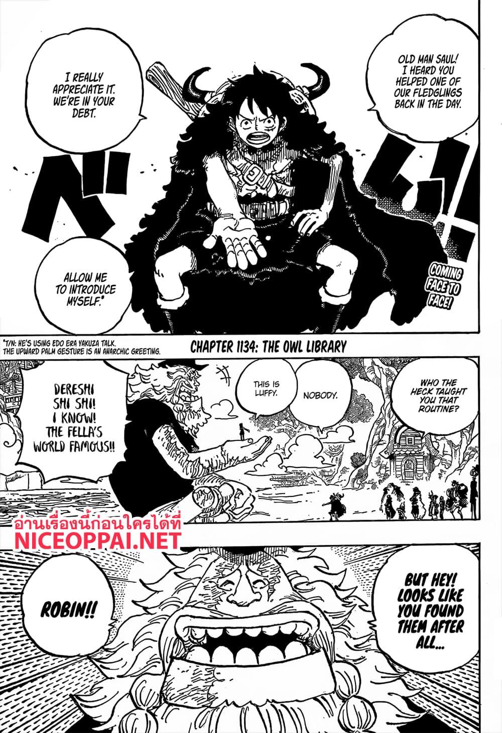 Manga-lc-com อ่านมังงะ อ่านการ์ตูน ออนไลน์ ฟรี One Piece ตอนที่ 1 2 3 4 5 6 7 8 9 10 11 12 13 14 ฟรี ไม่มีโฆษณา Manga-lc - อ่าน มังงะ อ่าน การ์ตูน ออนไลน์ อ่านมังงะ ฟรี