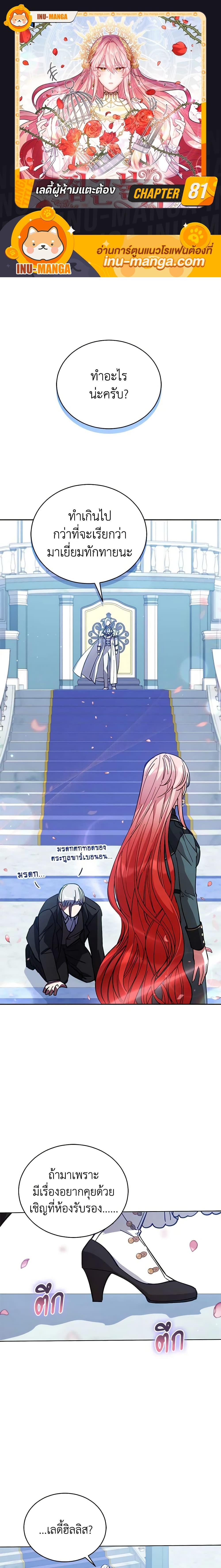 Manga-lc-com อ่านมังงะ อ่านการ์ตูน ออนไลน์ ฟรี Solitary Lady ตอนที่ 1 2 3 4 5 6 7 8 9 10 11 12 13 14 ฟรี ไม่มีโฆษณา Manga-lc - อ่าน มังงะ อ่าน การ์ตูน ออนไลน์ อ่านมังงะ ฟรี