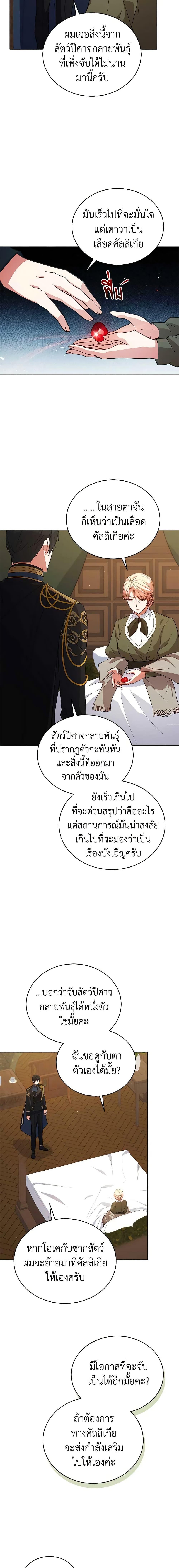 Manga-lc-com อ่านมังงะ อ่านการ์ตูน ออนไลน์ ฟรี Solitary Lady ตอนที่ 1 2 3 4 5 6 7 8 9 10 11 12 13 14 ฟรี ไม่มีโฆษณา Manga-lc - อ่าน มังงะ อ่าน การ์ตูน ออนไลน์ อ่านมังงะ ฟรี