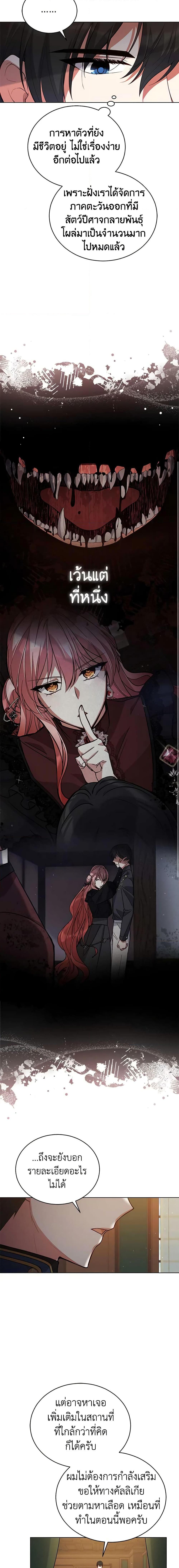 Manga-lc-com อ่านมังงะ อ่านการ์ตูน ออนไลน์ ฟรี Solitary Lady ตอนที่ 1 2 3 4 5 6 7 8 9 10 11 12 13 14 ฟรี ไม่มีโฆษณา Manga-lc - อ่าน มังงะ อ่าน การ์ตูน ออนไลน์ อ่านมังงะ ฟรี