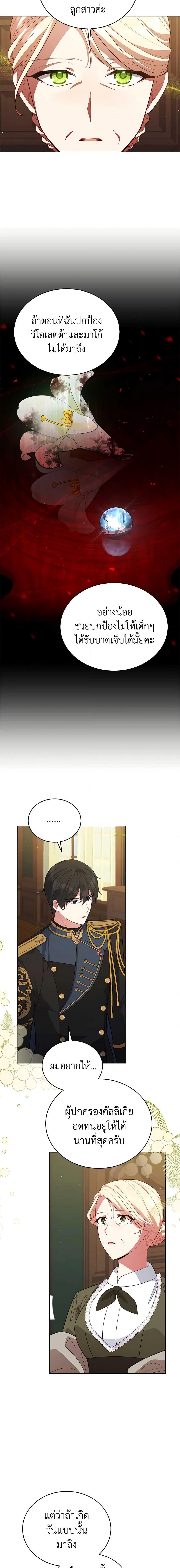 Manga-lc-com อ่านมังงะ อ่านการ์ตูน ออนไลน์ ฟรี Solitary Lady ตอนที่ 1 2 3 4 5 6 7 8 9 10 11 12 13 14 ฟรี ไม่มีโฆษณา Manga-lc - อ่าน มังงะ อ่าน การ์ตูน ออนไลน์ อ่านมังงะ ฟรี