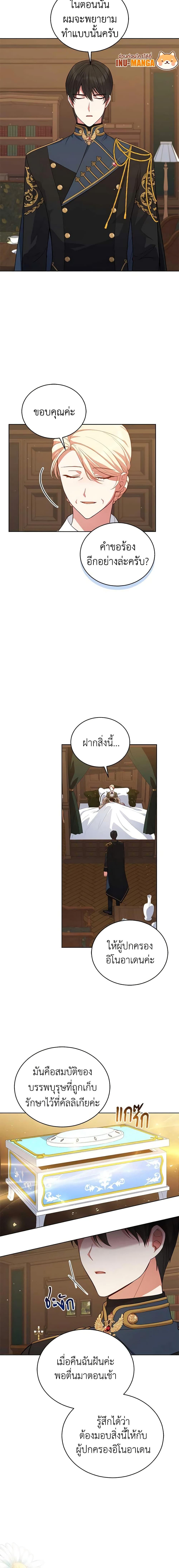 Manga-lc-com อ่านมังงะ อ่านการ์ตูน ออนไลน์ ฟรี Solitary Lady ตอนที่ 1 2 3 4 5 6 7 8 9 10 11 12 13 14 ฟรี ไม่มีโฆษณา Manga-lc - อ่าน มังงะ อ่าน การ์ตูน ออนไลน์ อ่านมังงะ ฟรี