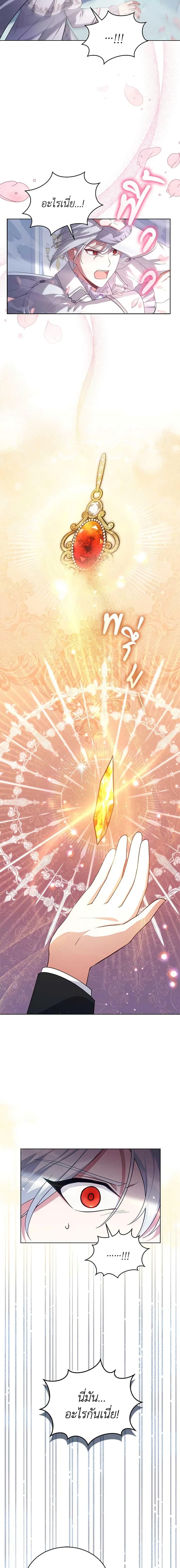 Manga-lc-com อ่านมังงะ อ่านการ์ตูน ออนไลน์ ฟรี Solitary Lady ตอนที่ 1 2 3 4 5 6 7 8 9 10 11 12 13 14 ฟรี ไม่มีโฆษณา Manga-lc - อ่าน มังงะ อ่าน การ์ตูน ออนไลน์ อ่านมังงะ ฟรี