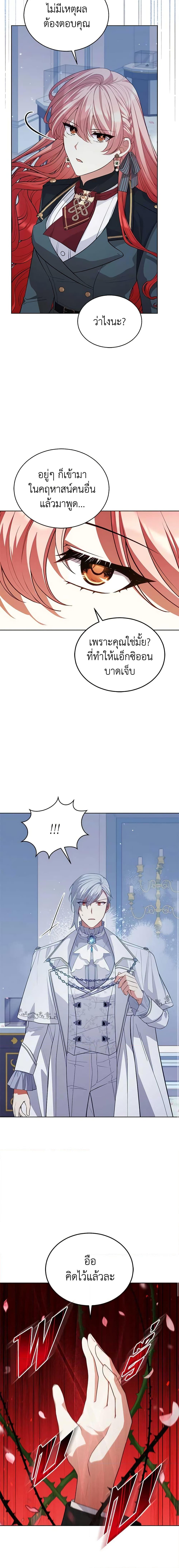 Manga-lc-com อ่านมังงะ อ่านการ์ตูน ออนไลน์ ฟรี Solitary Lady ตอนที่ 1 2 3 4 5 6 7 8 9 10 11 12 13 14 ฟรี ไม่มีโฆษณา Manga-lc - อ่าน มังงะ อ่าน การ์ตูน ออนไลน์ อ่านมังงะ ฟรี