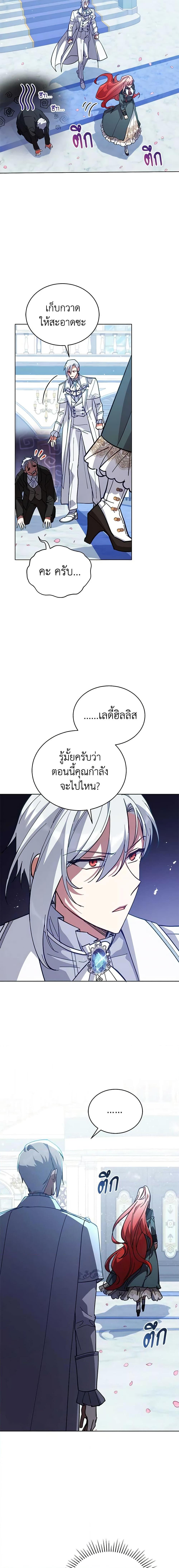 Manga-lc-com อ่านมังงะ อ่านการ์ตูน ออนไลน์ ฟรี Solitary Lady ตอนที่ 1 2 3 4 5 6 7 8 9 10 11 12 13 14 ฟรี ไม่มีโฆษณา Manga-lc - อ่าน มังงะ อ่าน การ์ตูน ออนไลน์ อ่านมังงะ ฟรี