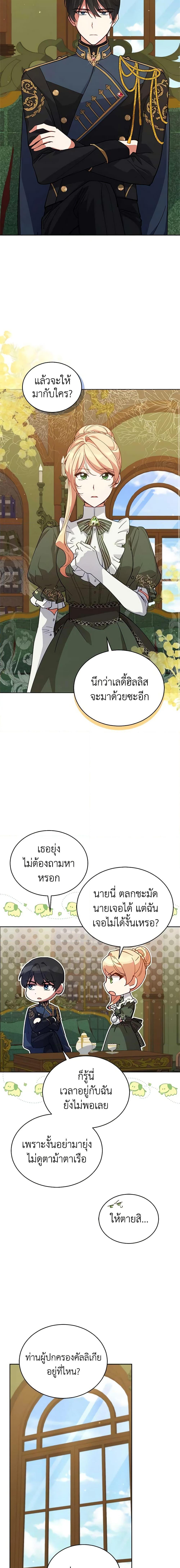 Manga-lc-com อ่านมังงะ อ่านการ์ตูน ออนไลน์ ฟรี Solitary Lady ตอนที่ 1 2 3 4 5 6 7 8 9 10 11 12 13 14 ฟรี ไม่มีโฆษณา Manga-lc - อ่าน มังงะ อ่าน การ์ตูน ออนไลน์ อ่านมังงะ ฟรี