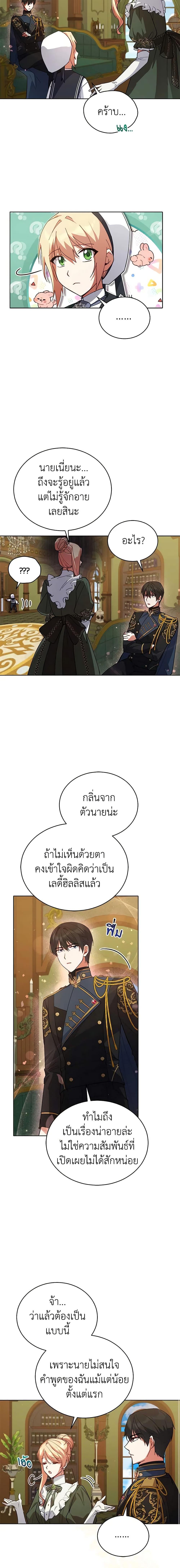 Manga-lc-com อ่านมังงะ อ่านการ์ตูน ออนไลน์ ฟรี Solitary Lady ตอนที่ 1 2 3 4 5 6 7 8 9 10 11 12 13 14 ฟรี ไม่มีโฆษณา Manga-lc - อ่าน มังงะ อ่าน การ์ตูน ออนไลน์ อ่านมังงะ ฟรี