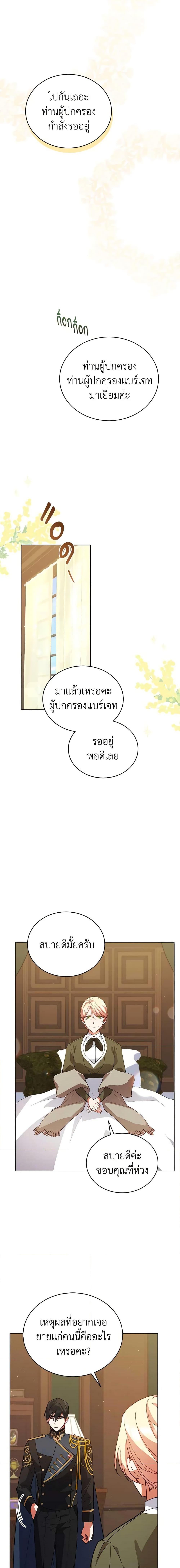 Manga-lc-com อ่านมังงะ อ่านการ์ตูน ออนไลน์ ฟรี Solitary Lady ตอนที่ 1 2 3 4 5 6 7 8 9 10 11 12 13 14 ฟรี ไม่มีโฆษณา Manga-lc - อ่าน มังงะ อ่าน การ์ตูน ออนไลน์ อ่านมังงะ ฟรี