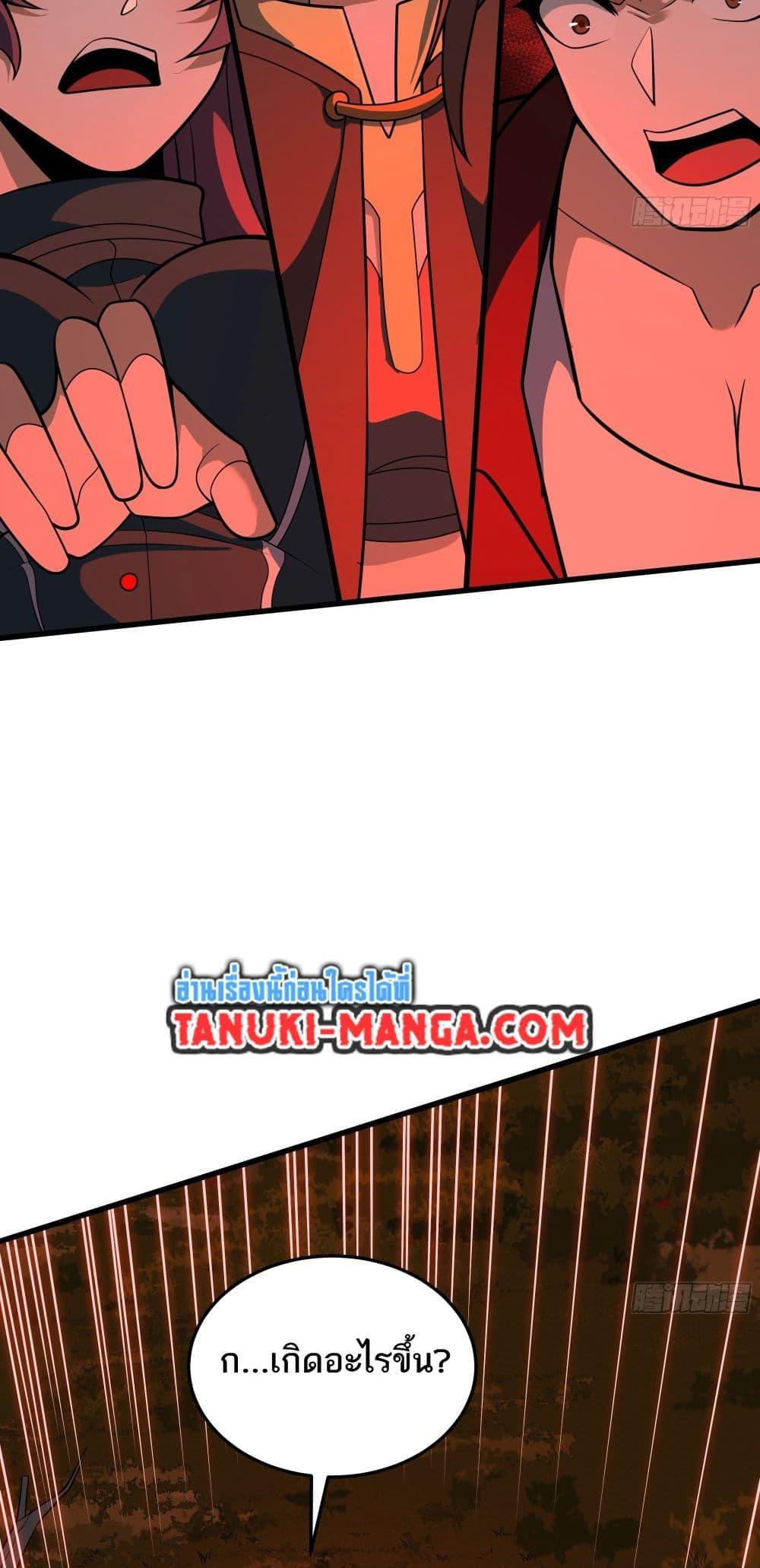 Manga-lc-com อ่านมังงะ อ่านการ์ตูน ออนไลน์ ฟรี I Rely On Cheat To Hunt Gods ตอนที่ 1 2 3 4 5 6 7 8 9 10 11 12 13 14 ฟรี ไม่มีโฆษณา Manga-lc - อ่าน มังงะ อ่าน การ์ตูน ออนไลน์ อ่านมังงะ ฟรี