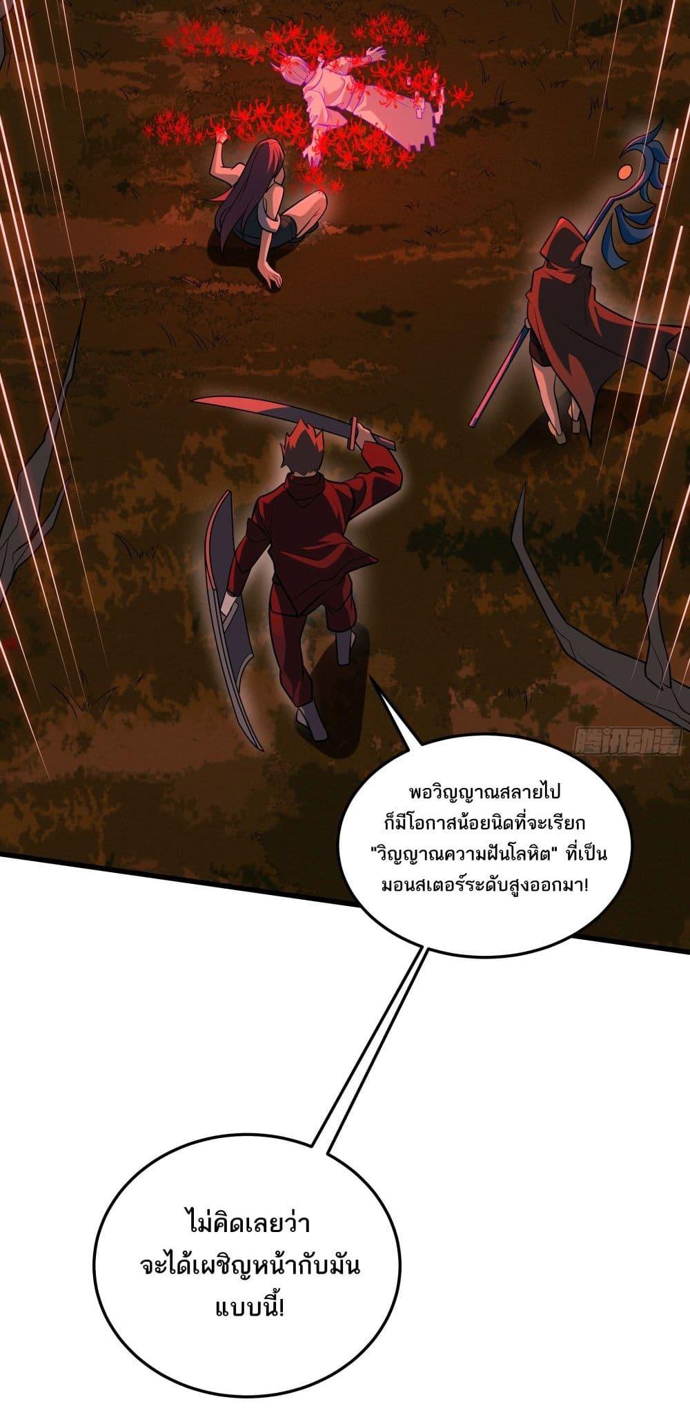 Manga-lc-com อ่านมังงะ อ่านการ์ตูน ออนไลน์ ฟรี I Rely On Cheat To Hunt Gods ตอนที่ 1 2 3 4 5 6 7 8 9 10 11 12 13 14 ฟรี ไม่มีโฆษณา Manga-lc - อ่าน มังงะ อ่าน การ์ตูน ออนไลน์ อ่านมังงะ ฟรี