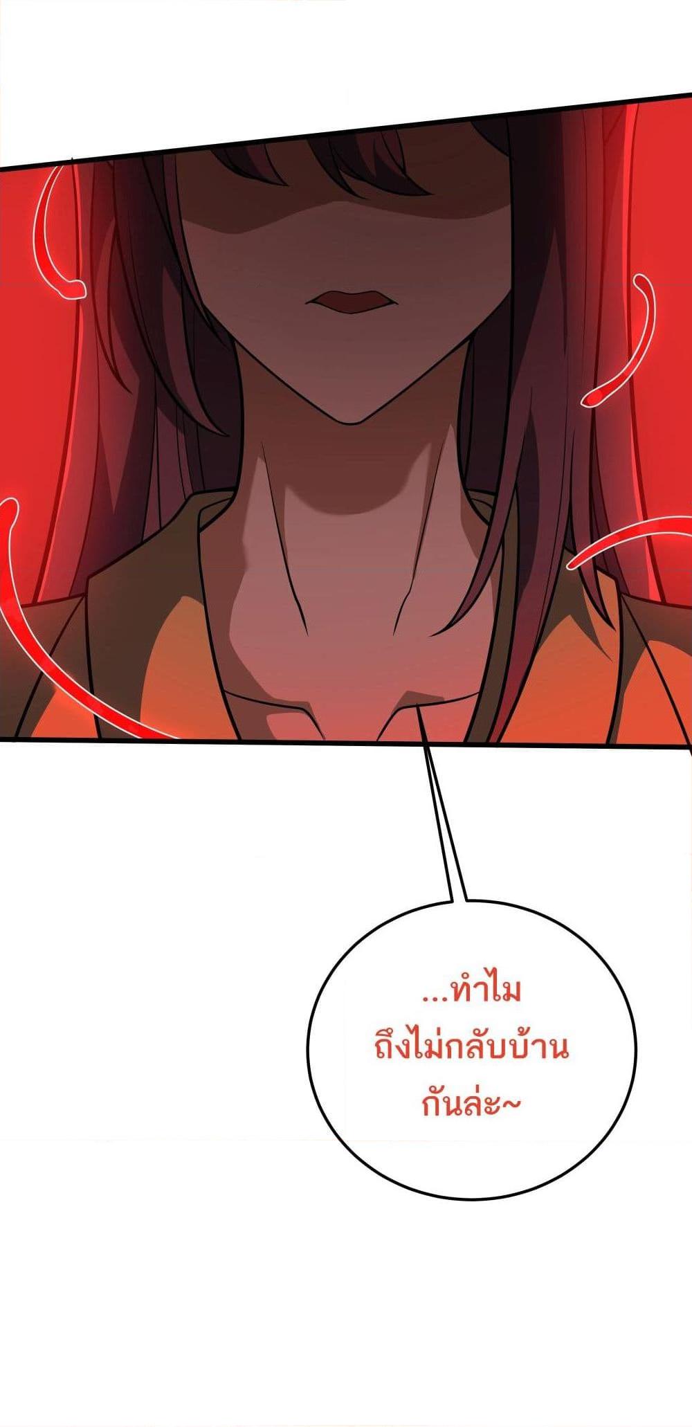 Manga-lc-com อ่านมังงะ อ่านการ์ตูน ออนไลน์ ฟรี I Rely On Cheat To Hunt Gods ตอนที่ 1 2 3 4 5 6 7 8 9 10 11 12 13 14 ฟรี ไม่มีโฆษณา Manga-lc - อ่าน มังงะ อ่าน การ์ตูน ออนไลน์ อ่านมังงะ ฟรี