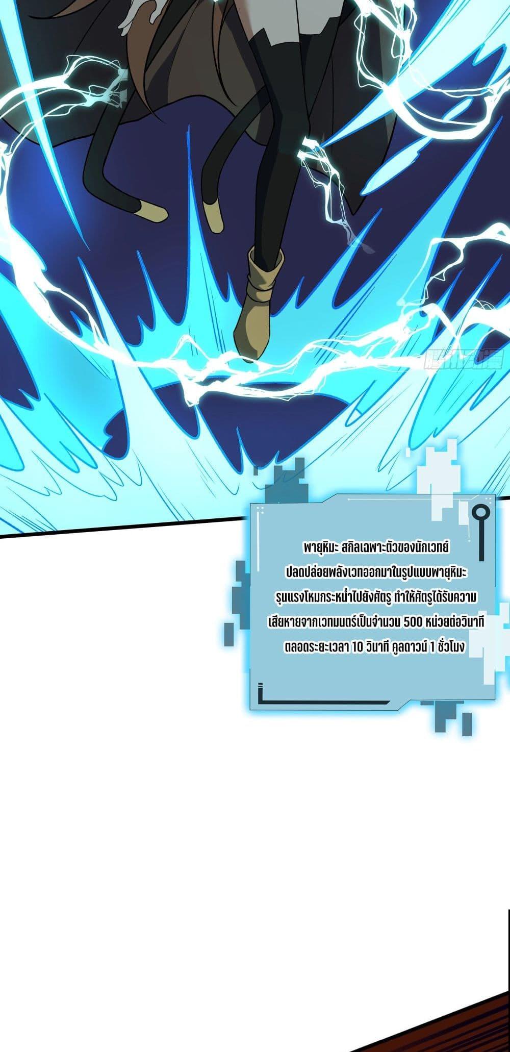 Manga-lc-com อ่านมังงะ อ่านการ์ตูน ออนไลน์ ฟรี I Rely On Cheat To Hunt Gods ตอนที่ 1 2 3 4 5 6 7 8 9 10 11 12 13 14 ฟรี ไม่มีโฆษณา Manga-lc - อ่าน มังงะ อ่าน การ์ตูน ออนไลน์ อ่านมังงะ ฟรี