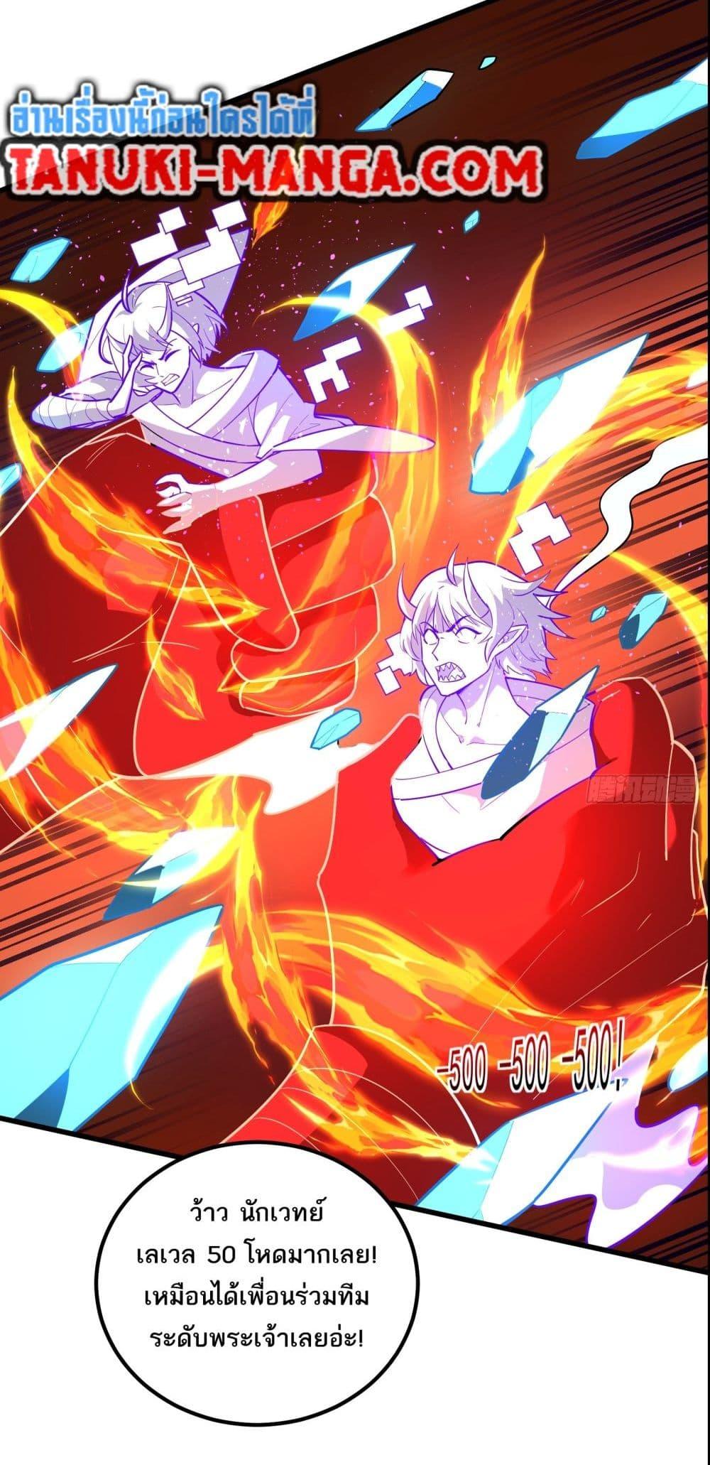 Manga-lc-com อ่านมังงะ อ่านการ์ตูน ออนไลน์ ฟรี I Rely On Cheat To Hunt Gods ตอนที่ 1 2 3 4 5 6 7 8 9 10 11 12 13 14 ฟรี ไม่มีโฆษณา Manga-lc - อ่าน มังงะ อ่าน การ์ตูน ออนไลน์ อ่านมังงะ ฟรี