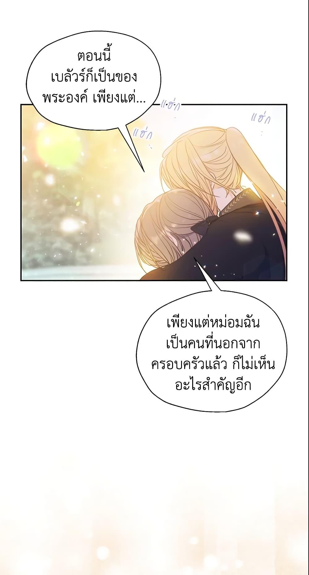 Manga-lc-com อ่านมังงะ อ่านการ์ตูน ออนไลน์ ฟรี Your Majesty, Please Spare Me This Time ตอนที่ 1 2 3 4 5 6 7 8 9 10 11 12 13 14 ฟรี ไม่มีโฆษณา Manga-lc - อ่าน มังงะ อ่าน การ์ตูน ออนไลน์ อ่านมังงะ ฟรี