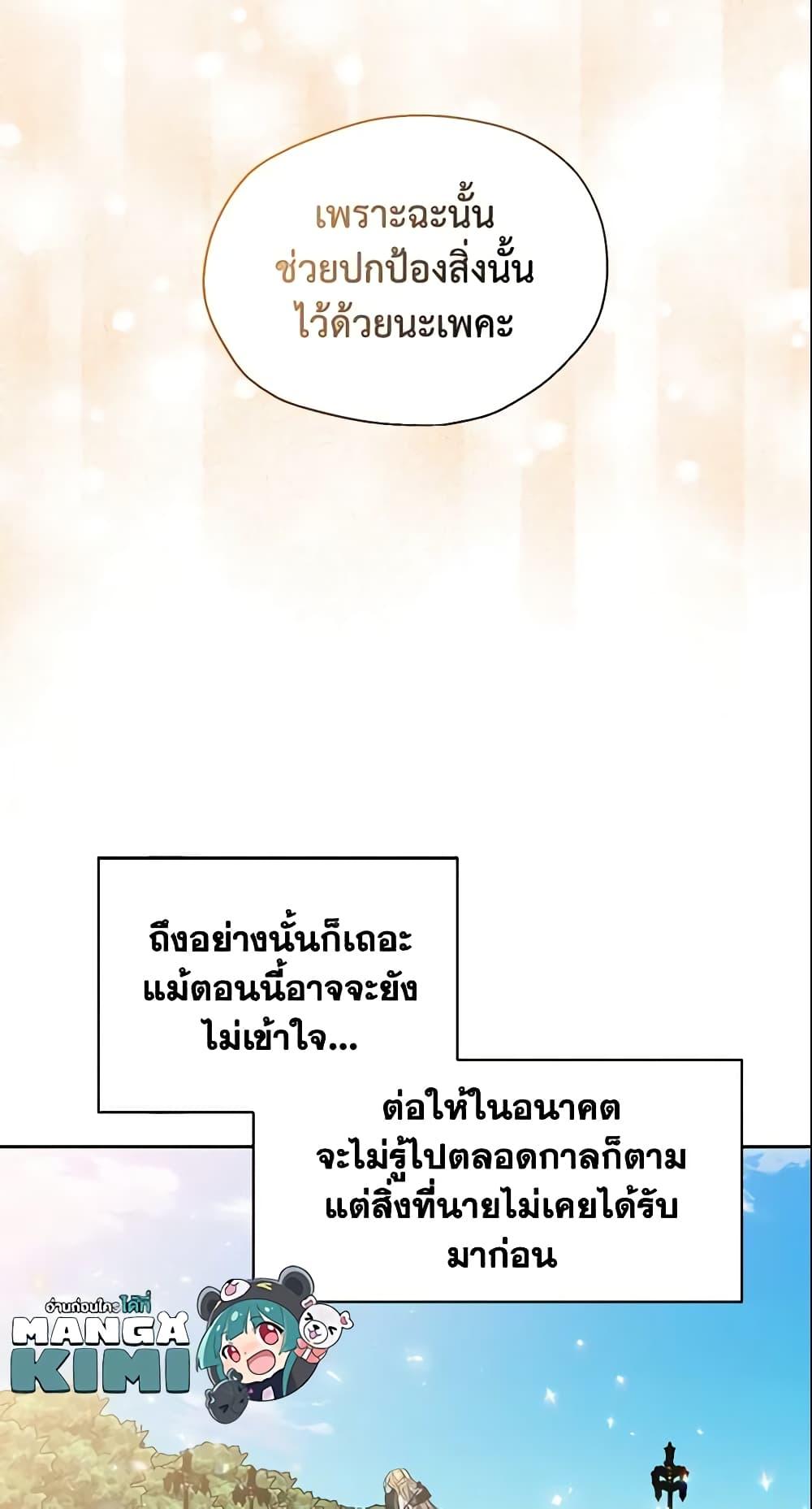 Manga-lc-com อ่านมังงะ อ่านการ์ตูน ออนไลน์ ฟรี Your Majesty, Please Spare Me This Time ตอนที่ 1 2 3 4 5 6 7 8 9 10 11 12 13 14 ฟรี ไม่มีโฆษณา Manga-lc - อ่าน มังงะ อ่าน การ์ตูน ออนไลน์ อ่านมังงะ ฟรี