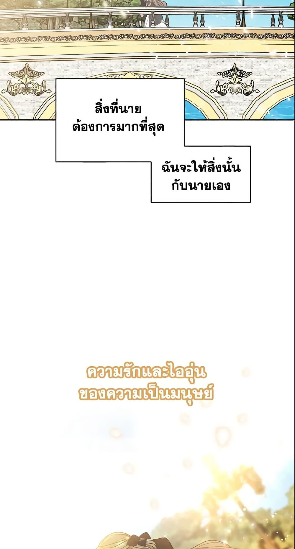 Manga-lc-com อ่านมังงะ อ่านการ์ตูน ออนไลน์ ฟรี Your Majesty, Please Spare Me This Time ตอนที่ 1 2 3 4 5 6 7 8 9 10 11 12 13 14 ฟรี ไม่มีโฆษณา Manga-lc - อ่าน มังงะ อ่าน การ์ตูน ออนไลน์ อ่านมังงะ ฟรี