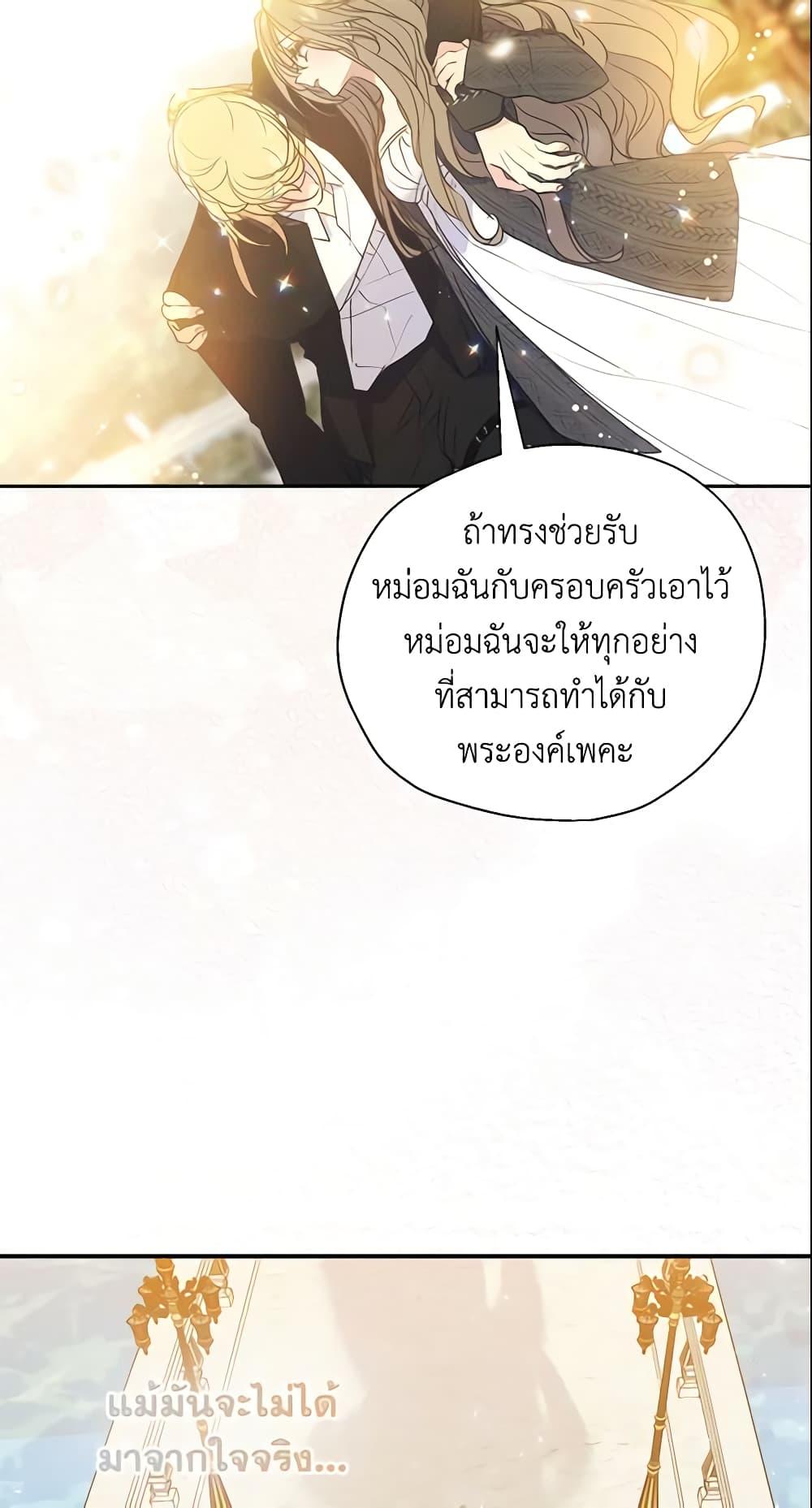 Manga-lc-com อ่านมังงะ อ่านการ์ตูน ออนไลน์ ฟรี Your Majesty, Please Spare Me This Time ตอนที่ 1 2 3 4 5 6 7 8 9 10 11 12 13 14 ฟรี ไม่มีโฆษณา Manga-lc - อ่าน มังงะ อ่าน การ์ตูน ออนไลน์ อ่านมังงะ ฟรี