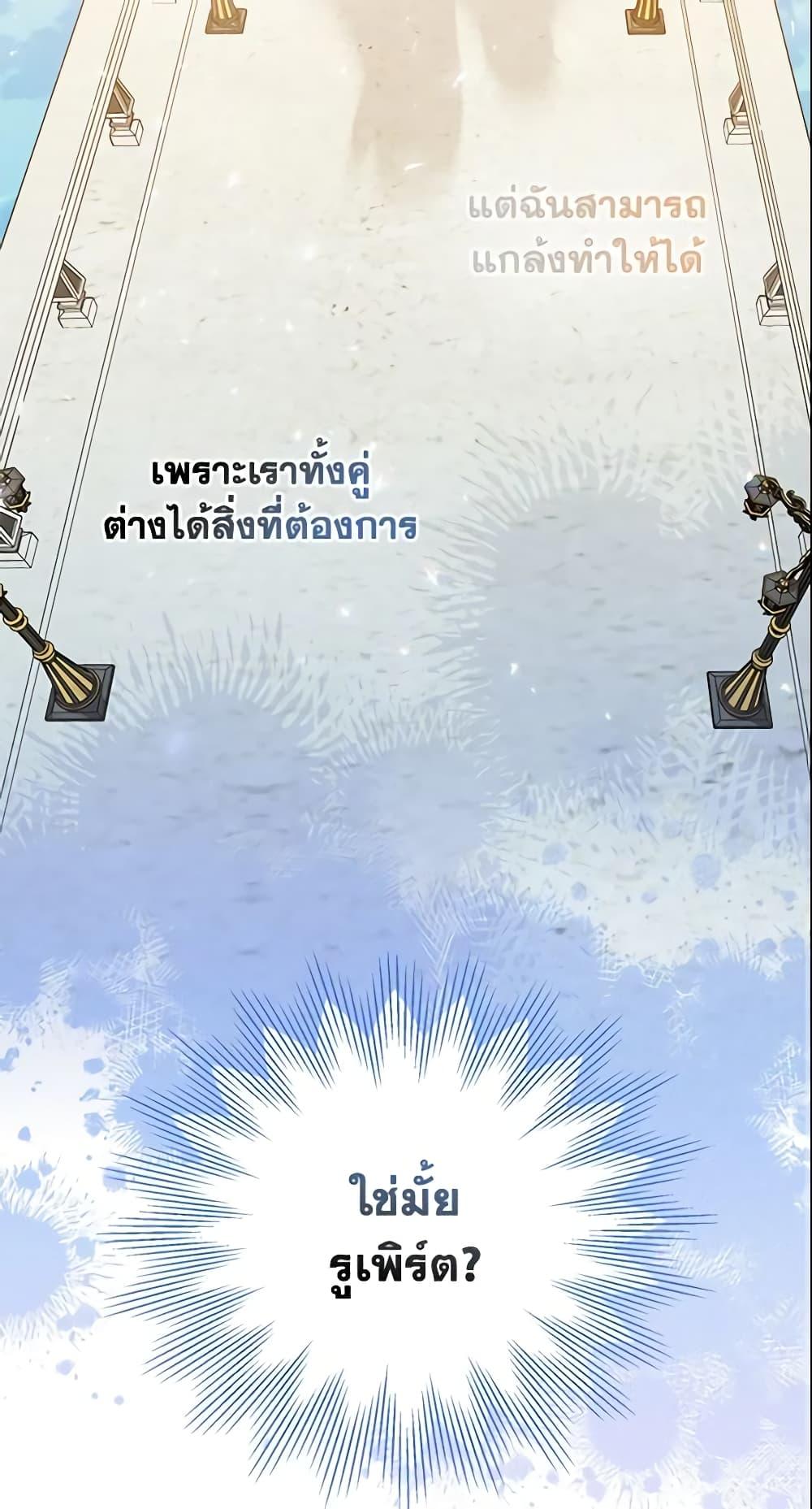 Manga-lc-com อ่านมังงะ อ่านการ์ตูน ออนไลน์ ฟรี Your Majesty, Please Spare Me This Time ตอนที่ 1 2 3 4 5 6 7 8 9 10 11 12 13 14 ฟรี ไม่มีโฆษณา Manga-lc - อ่าน มังงะ อ่าน การ์ตูน ออนไลน์ อ่านมังงะ ฟรี
