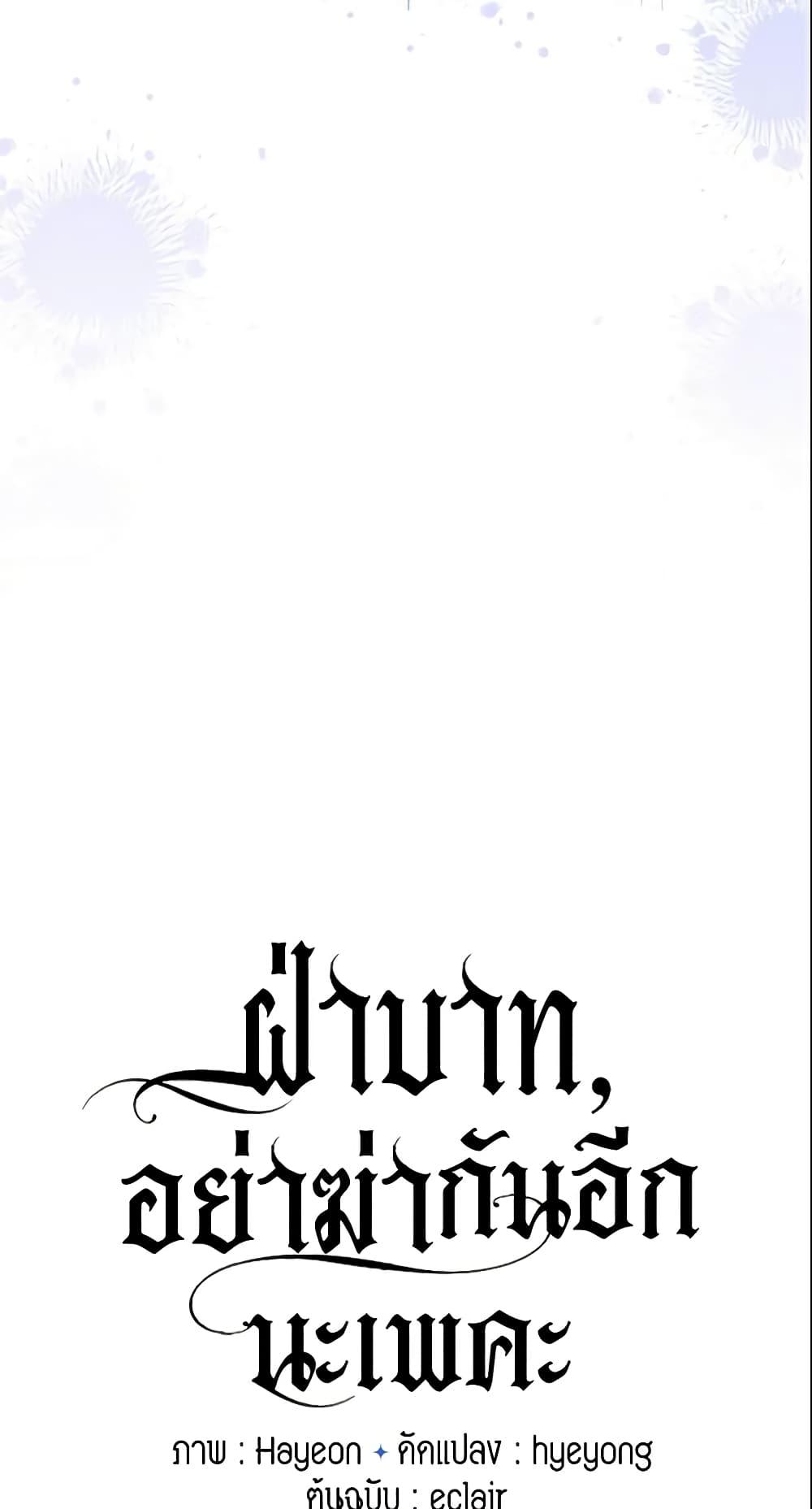 Manga-lc-com อ่านมังงะ อ่านการ์ตูน ออนไลน์ ฟรี Your Majesty, Please Spare Me This Time ตอนที่ 1 2 3 4 5 6 7 8 9 10 11 12 13 14 ฟรี ไม่มีโฆษณา Manga-lc - อ่าน มังงะ อ่าน การ์ตูน ออนไลน์ อ่านมังงะ ฟรี