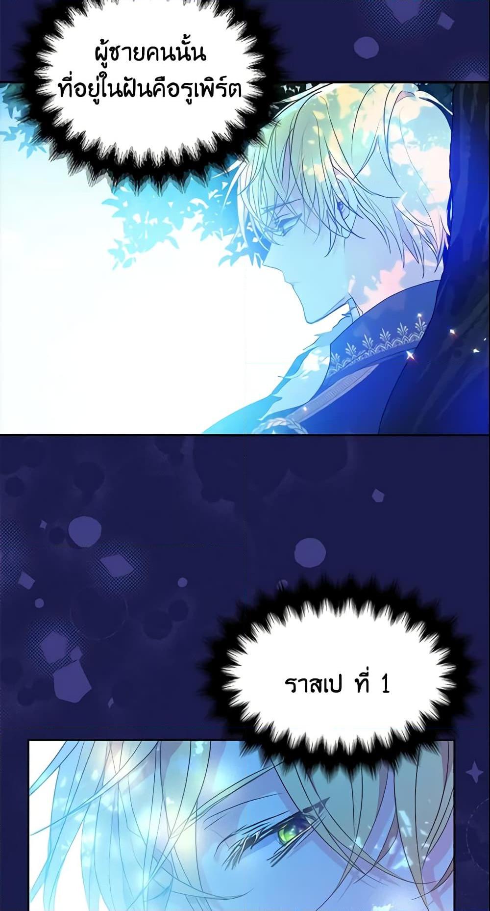 Manga-lc-com อ่านมังงะ อ่านการ์ตูน ออนไลน์ ฟรี Your Majesty, Please Spare Me This Time ตอนที่ 1 2 3 4 5 6 7 8 9 10 11 12 13 14 ฟรี ไม่มีโฆษณา Manga-lc - อ่าน มังงะ อ่าน การ์ตูน ออนไลน์ อ่านมังงะ ฟรี