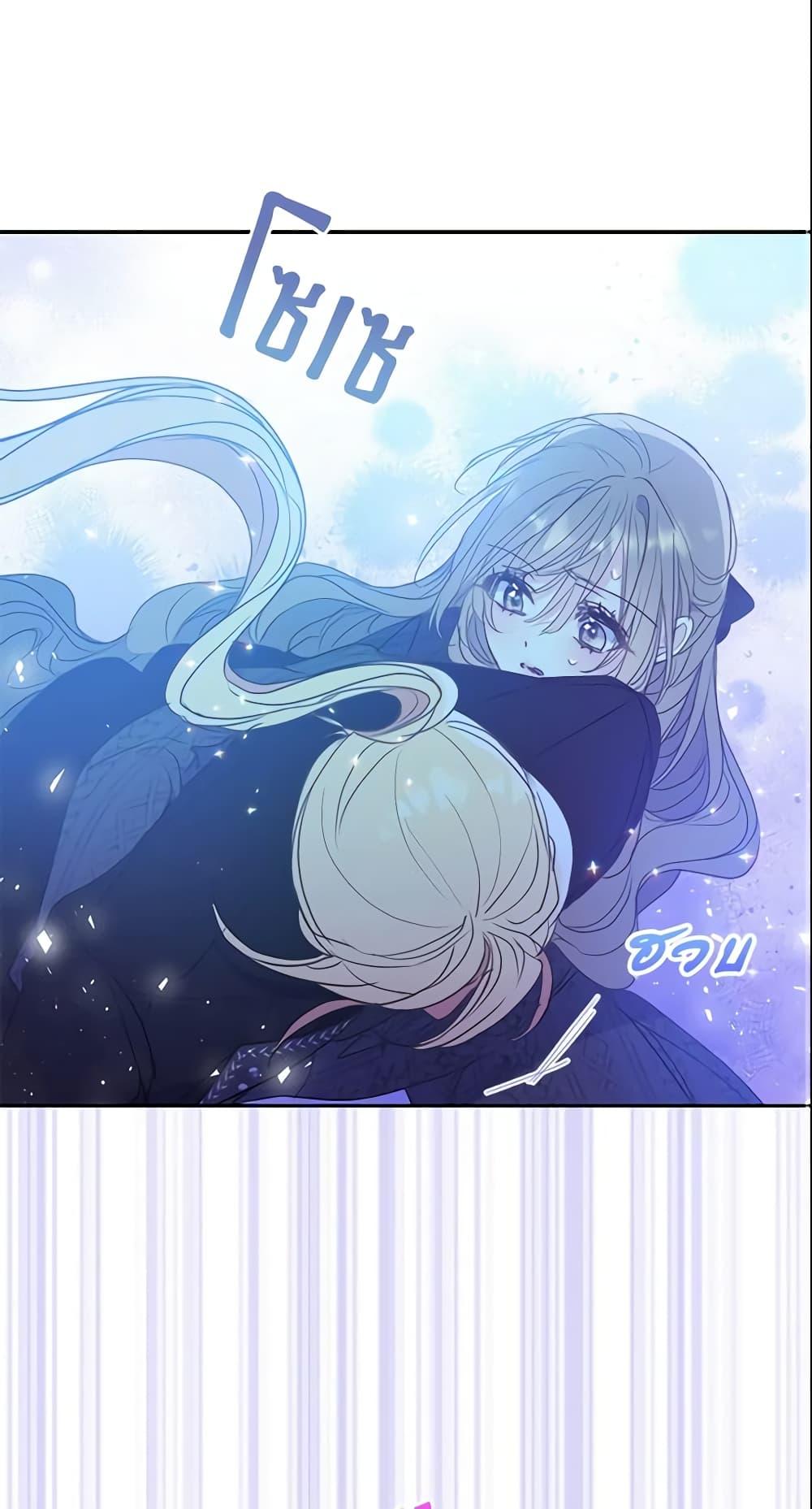 Manga-lc-com อ่านมังงะ อ่านการ์ตูน ออนไลน์ ฟรี Your Majesty, Please Spare Me This Time ตอนที่ 1 2 3 4 5 6 7 8 9 10 11 12 13 14 ฟรี ไม่มีโฆษณา Manga-lc - อ่าน มังงะ อ่าน การ์ตูน ออนไลน์ อ่านมังงะ ฟรี