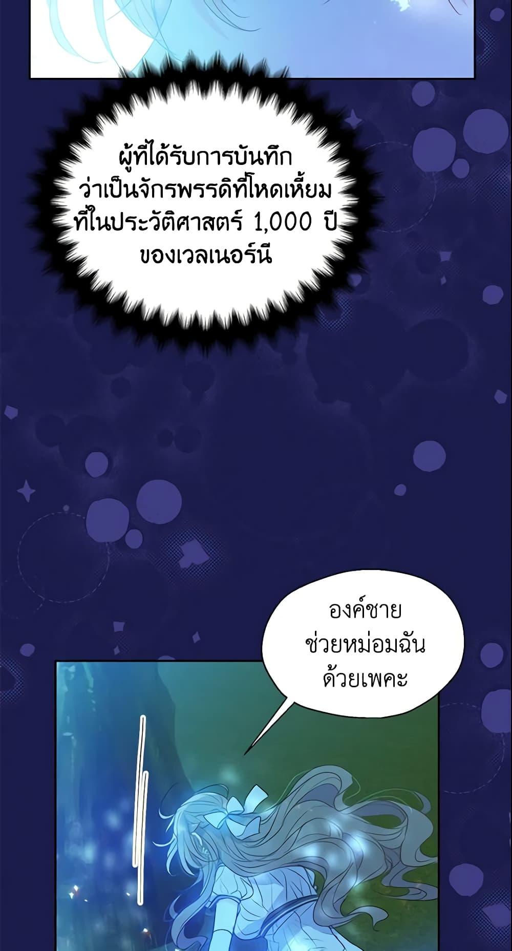 Manga-lc-com อ่านมังงะ อ่านการ์ตูน ออนไลน์ ฟรี Your Majesty, Please Spare Me This Time ตอนที่ 1 2 3 4 5 6 7 8 9 10 11 12 13 14 ฟรี ไม่มีโฆษณา Manga-lc - อ่าน มังงะ อ่าน การ์ตูน ออนไลน์ อ่านมังงะ ฟรี