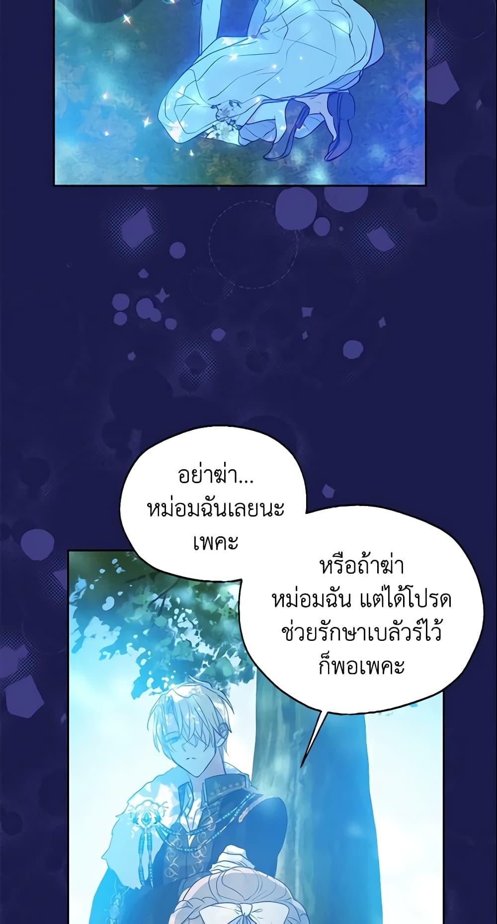Manga-lc-com อ่านมังงะ อ่านการ์ตูน ออนไลน์ ฟรี Your Majesty, Please Spare Me This Time ตอนที่ 1 2 3 4 5 6 7 8 9 10 11 12 13 14 ฟรี ไม่มีโฆษณา Manga-lc - อ่าน มังงะ อ่าน การ์ตูน ออนไลน์ อ่านมังงะ ฟรี