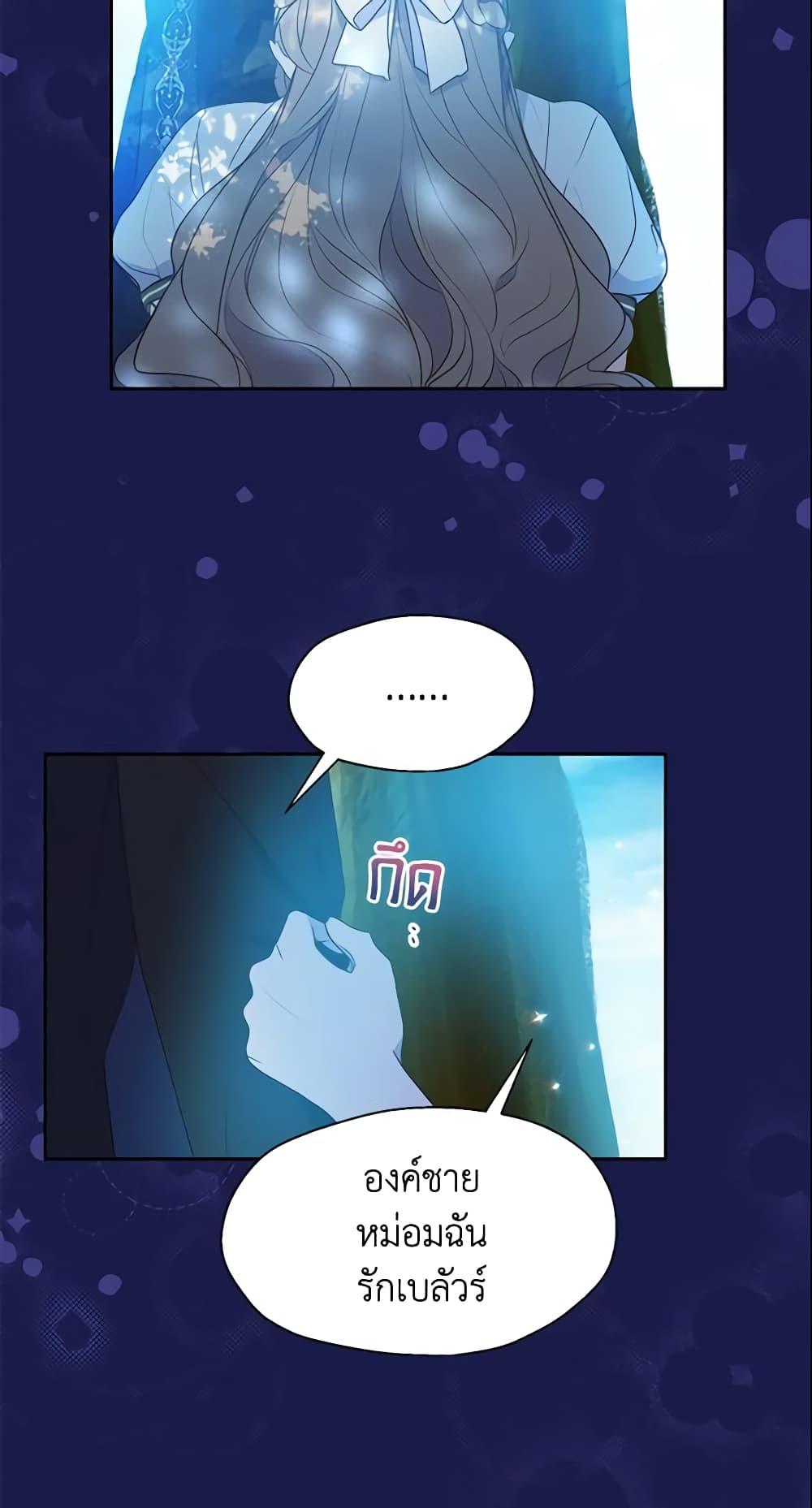 Manga-lc-com อ่านมังงะ อ่านการ์ตูน ออนไลน์ ฟรี Your Majesty, Please Spare Me This Time ตอนที่ 1 2 3 4 5 6 7 8 9 10 11 12 13 14 ฟรี ไม่มีโฆษณา Manga-lc - อ่าน มังงะ อ่าน การ์ตูน ออนไลน์ อ่านมังงะ ฟรี