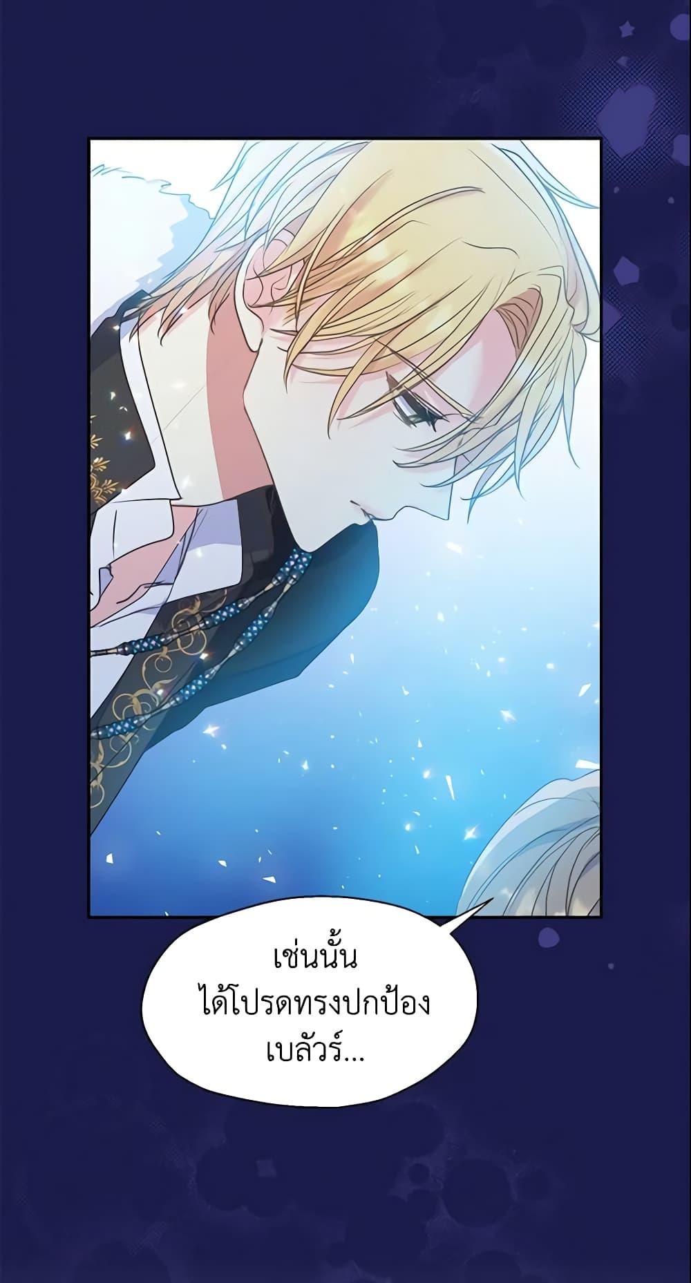 Manga-lc-com อ่านมังงะ อ่านการ์ตูน ออนไลน์ ฟรี Your Majesty, Please Spare Me This Time ตอนที่ 1 2 3 4 5 6 7 8 9 10 11 12 13 14 ฟรี ไม่มีโฆษณา Manga-lc - อ่าน มังงะ อ่าน การ์ตูน ออนไลน์ อ่านมังงะ ฟรี