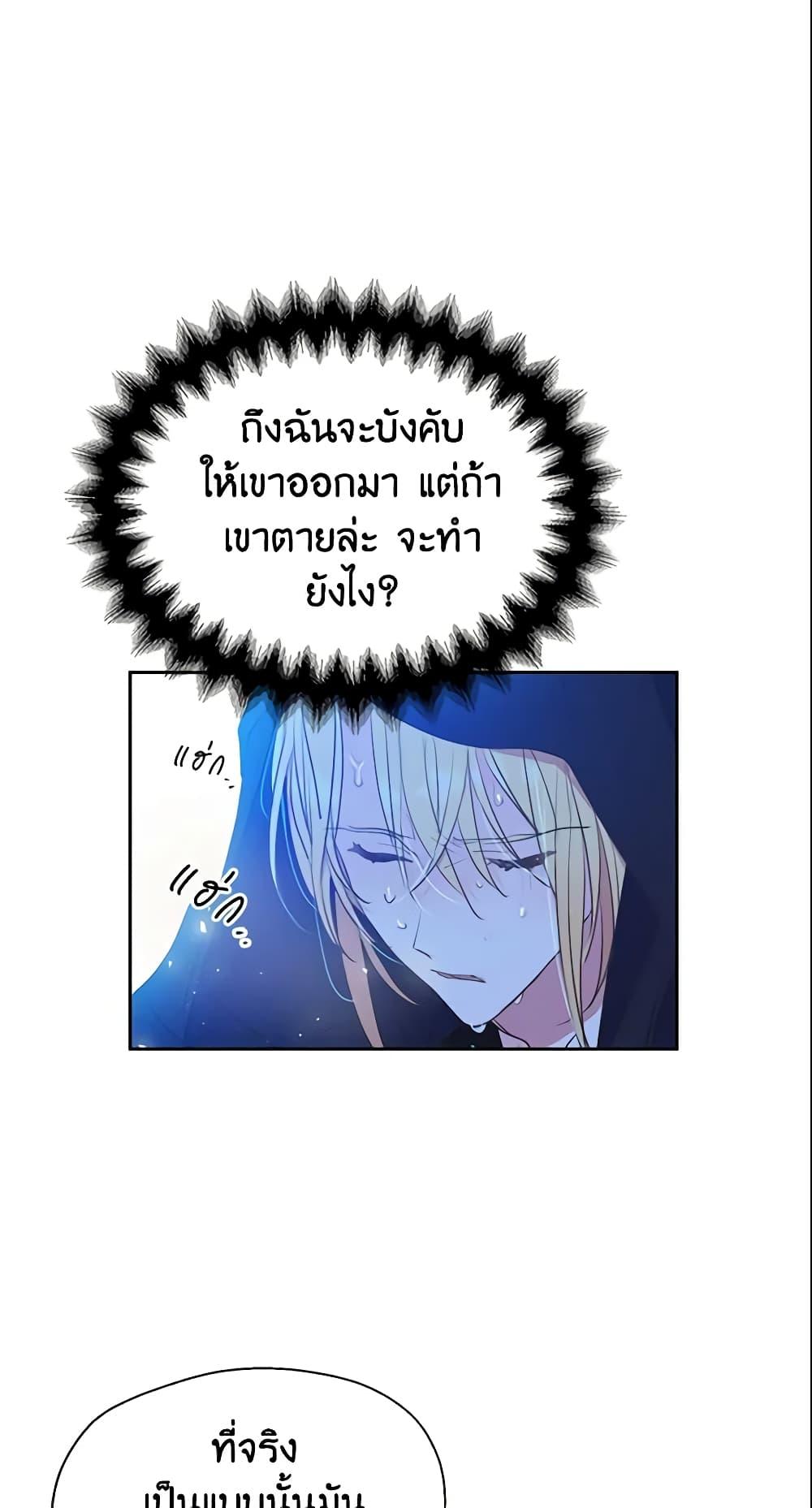Manga-lc-com อ่านมังงะ อ่านการ์ตูน ออนไลน์ ฟรี Your Majesty, Please Spare Me This Time ตอนที่ 1 2 3 4 5 6 7 8 9 10 11 12 13 14 ฟรี ไม่มีโฆษณา Manga-lc - อ่าน มังงะ อ่าน การ์ตูน ออนไลน์ อ่านมังงะ ฟรี