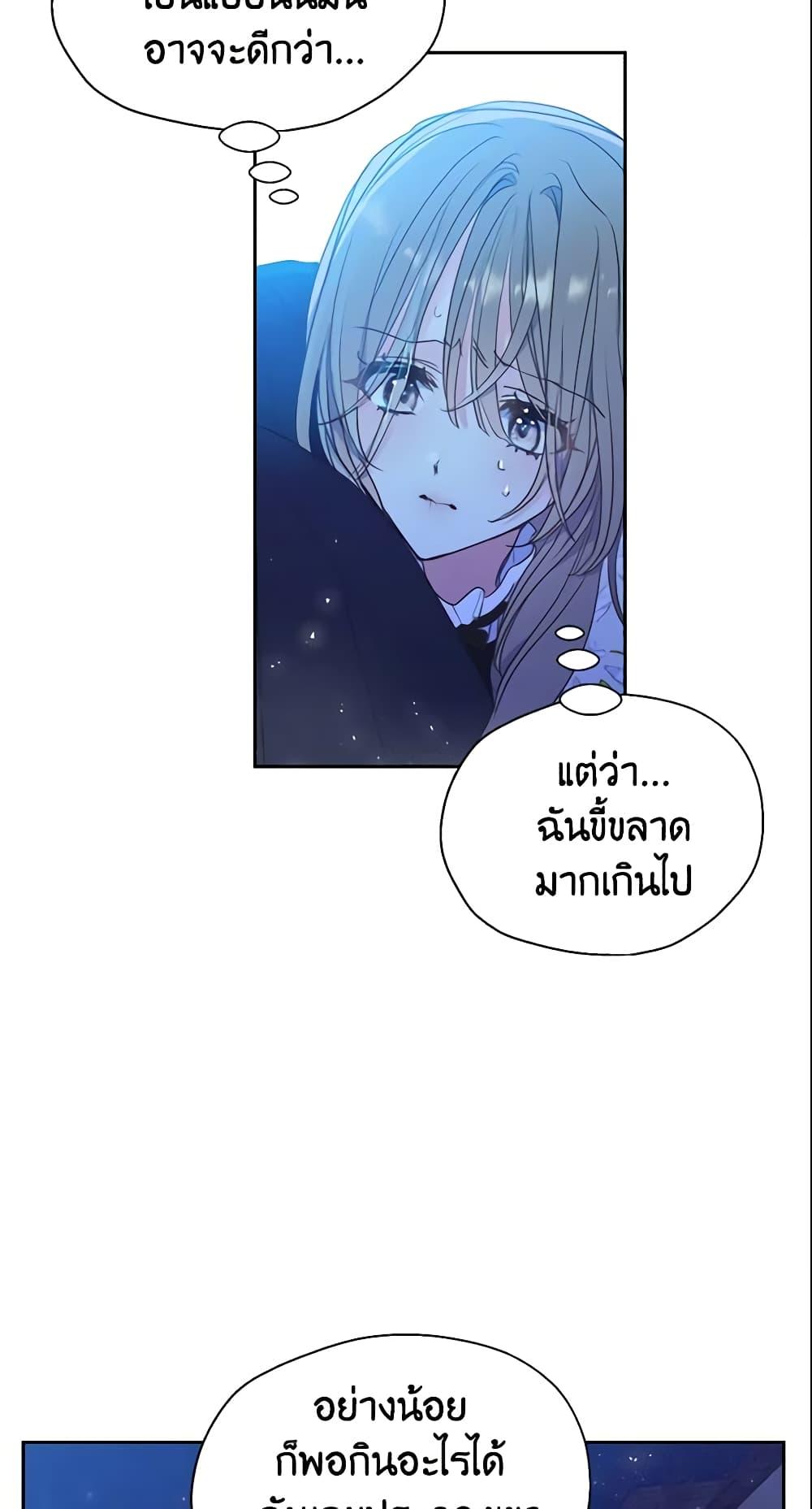 Manga-lc-com อ่านมังงะ อ่านการ์ตูน ออนไลน์ ฟรี Your Majesty, Please Spare Me This Time ตอนที่ 1 2 3 4 5 6 7 8 9 10 11 12 13 14 ฟรี ไม่มีโฆษณา Manga-lc - อ่าน มังงะ อ่าน การ์ตูน ออนไลน์ อ่านมังงะ ฟรี