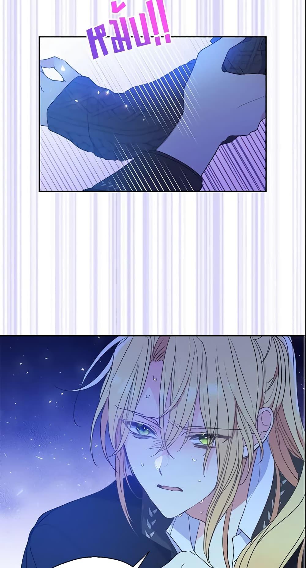 Manga-lc-com อ่านมังงะ อ่านการ์ตูน ออนไลน์ ฟรี Your Majesty, Please Spare Me This Time ตอนที่ 1 2 3 4 5 6 7 8 9 10 11 12 13 14 ฟรี ไม่มีโฆษณา Manga-lc - อ่าน มังงะ อ่าน การ์ตูน ออนไลน์ อ่านมังงะ ฟรี