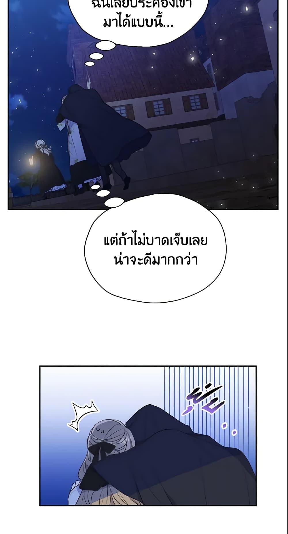 Manga-lc-com อ่านมังงะ อ่านการ์ตูน ออนไลน์ ฟรี Your Majesty, Please Spare Me This Time ตอนที่ 1 2 3 4 5 6 7 8 9 10 11 12 13 14 ฟรี ไม่มีโฆษณา Manga-lc - อ่าน มังงะ อ่าน การ์ตูน ออนไลน์ อ่านมังงะ ฟรี