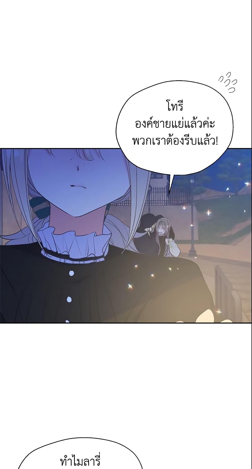 Manga-lc-com อ่านมังงะ อ่านการ์ตูน ออนไลน์ ฟรี Your Majesty, Please Spare Me This Time ตอนที่ 1 2 3 4 5 6 7 8 9 10 11 12 13 14 ฟรี ไม่มีโฆษณา Manga-lc - อ่าน มังงะ อ่าน การ์ตูน ออนไลน์ อ่านมังงะ ฟรี