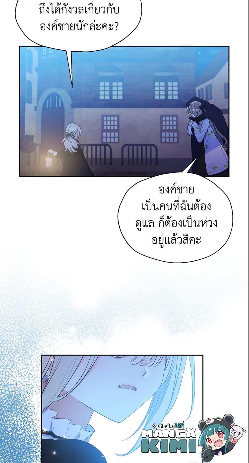 Manga-lc-com อ่านมังงะ อ่านการ์ตูน ออนไลน์ ฟรี Your Majesty, Please Spare Me This Time ตอนที่ 1 2 3 4 5 6 7 8 9 10 11 12 13 14 ฟรี ไม่มีโฆษณา Manga-lc - อ่าน มังงะ อ่าน การ์ตูน ออนไลน์ อ่านมังงะ ฟรี
