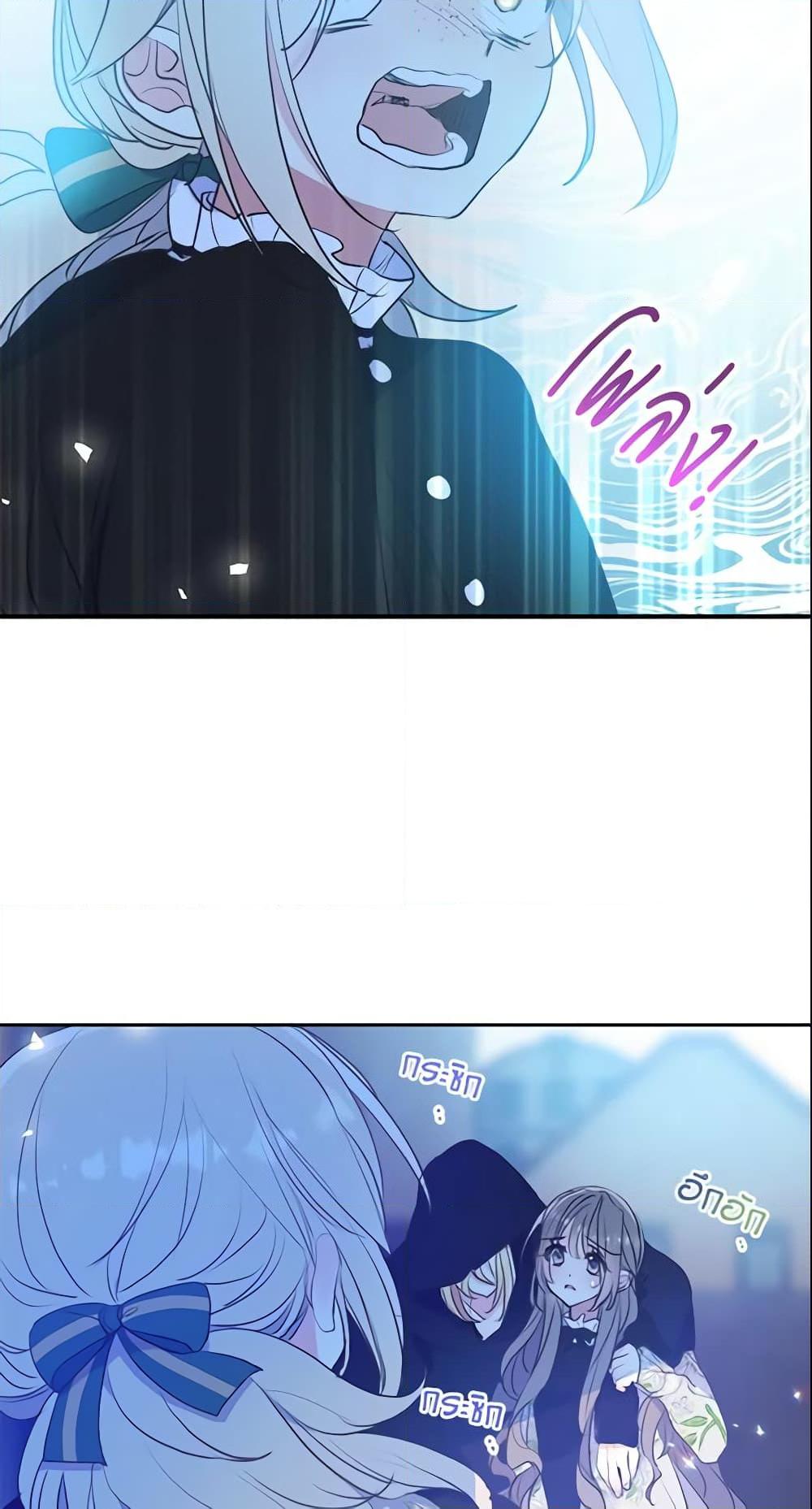 Manga-lc-com อ่านมังงะ อ่านการ์ตูน ออนไลน์ ฟรี Your Majesty, Please Spare Me This Time ตอนที่ 1 2 3 4 5 6 7 8 9 10 11 12 13 14 ฟรี ไม่มีโฆษณา Manga-lc - อ่าน มังงะ อ่าน การ์ตูน ออนไลน์ อ่านมังงะ ฟรี